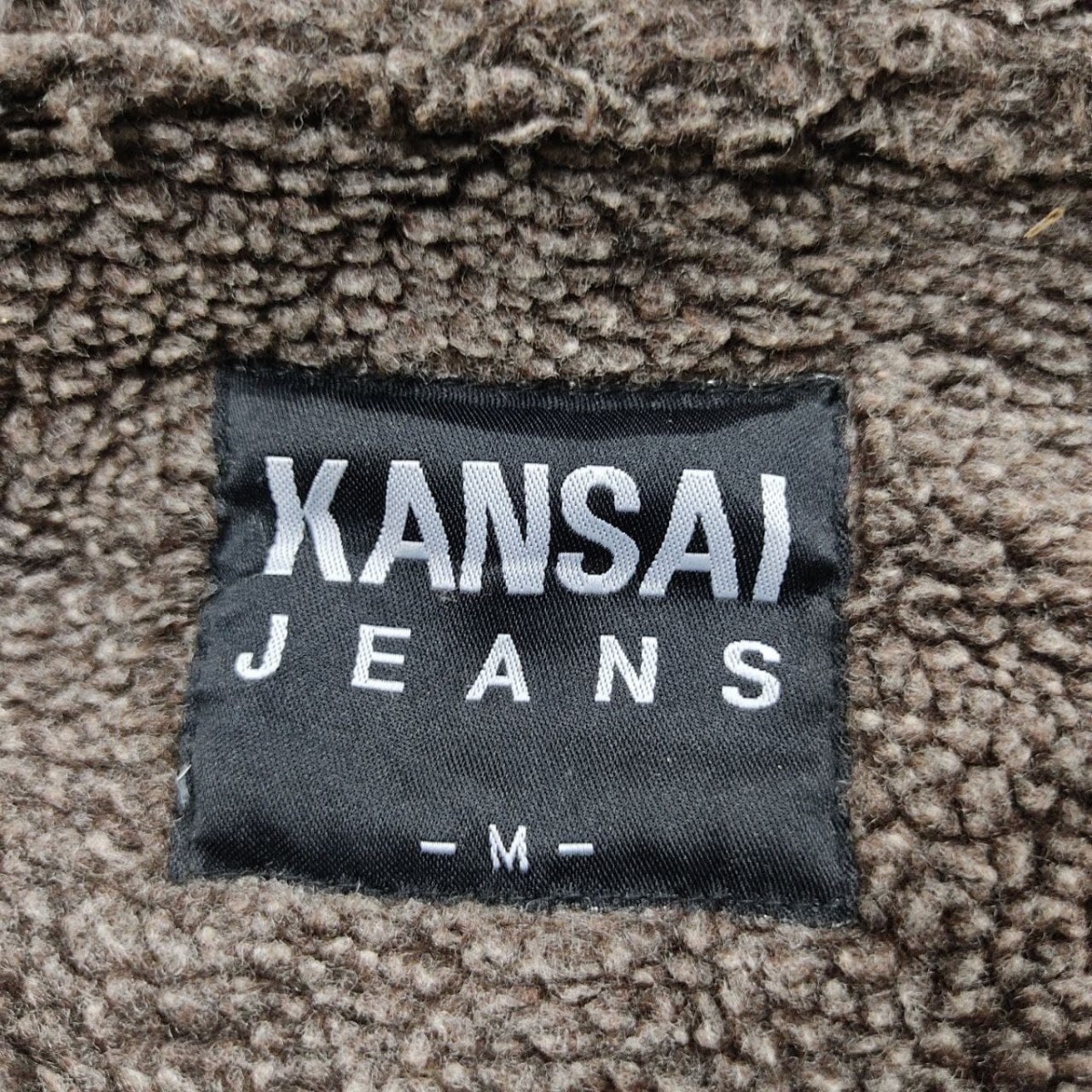 Kansai Yamamoto - Kansai Jeans Yamamoto Japan Sherpa Shearling Jacket Coat - 7