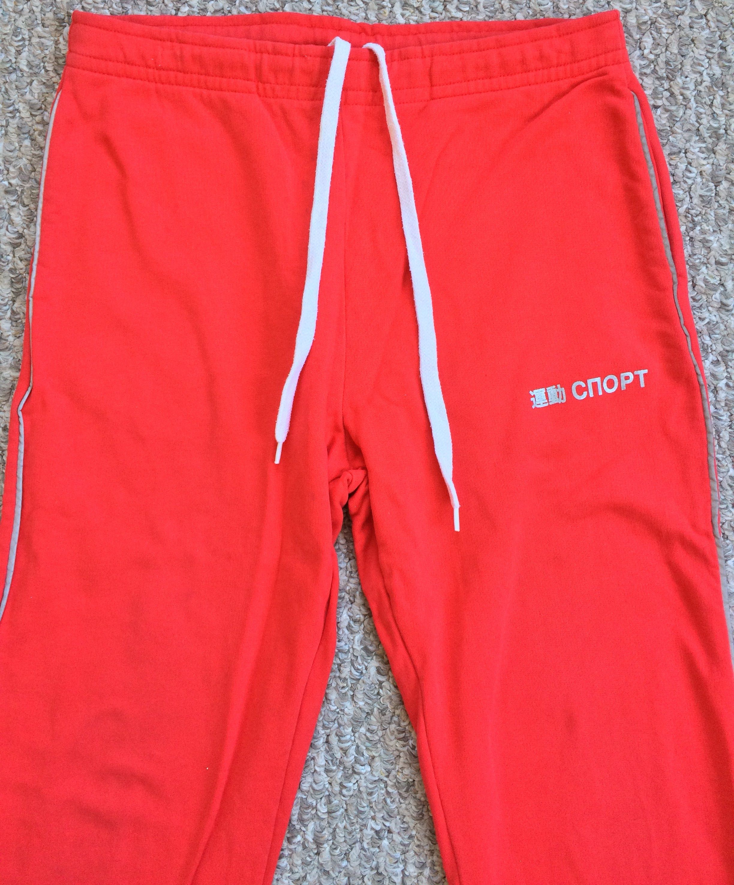 F/W 2015 Gosha Rubchinskiy 3M Sweatpants - 3