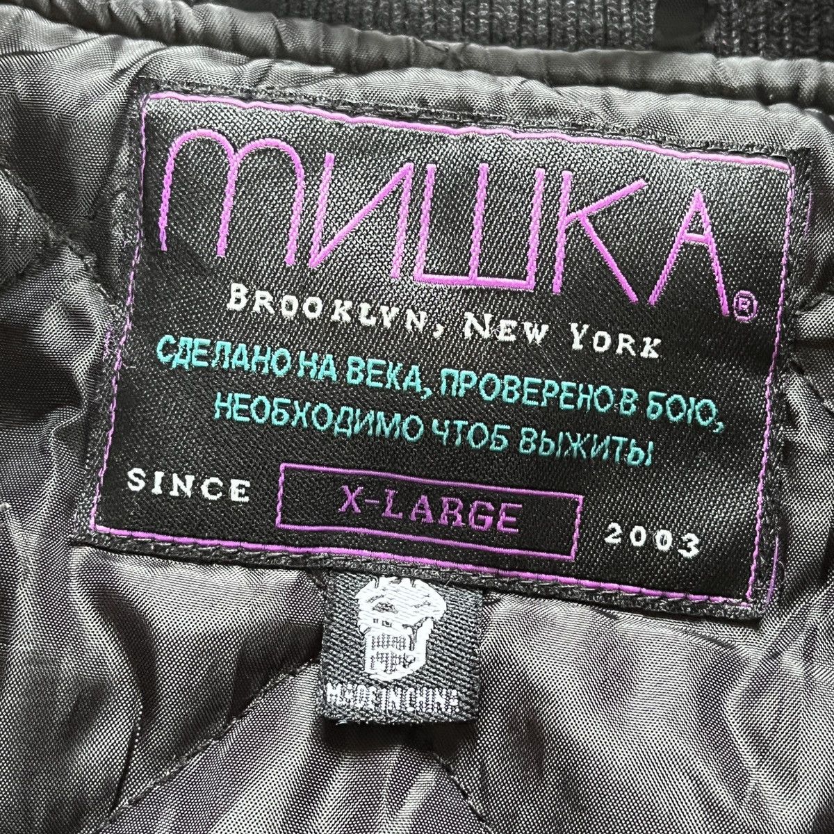 Very Rare - Vintage Mishka Varsity MNWKA Jacket Rare Big Eye Embroidery - 7