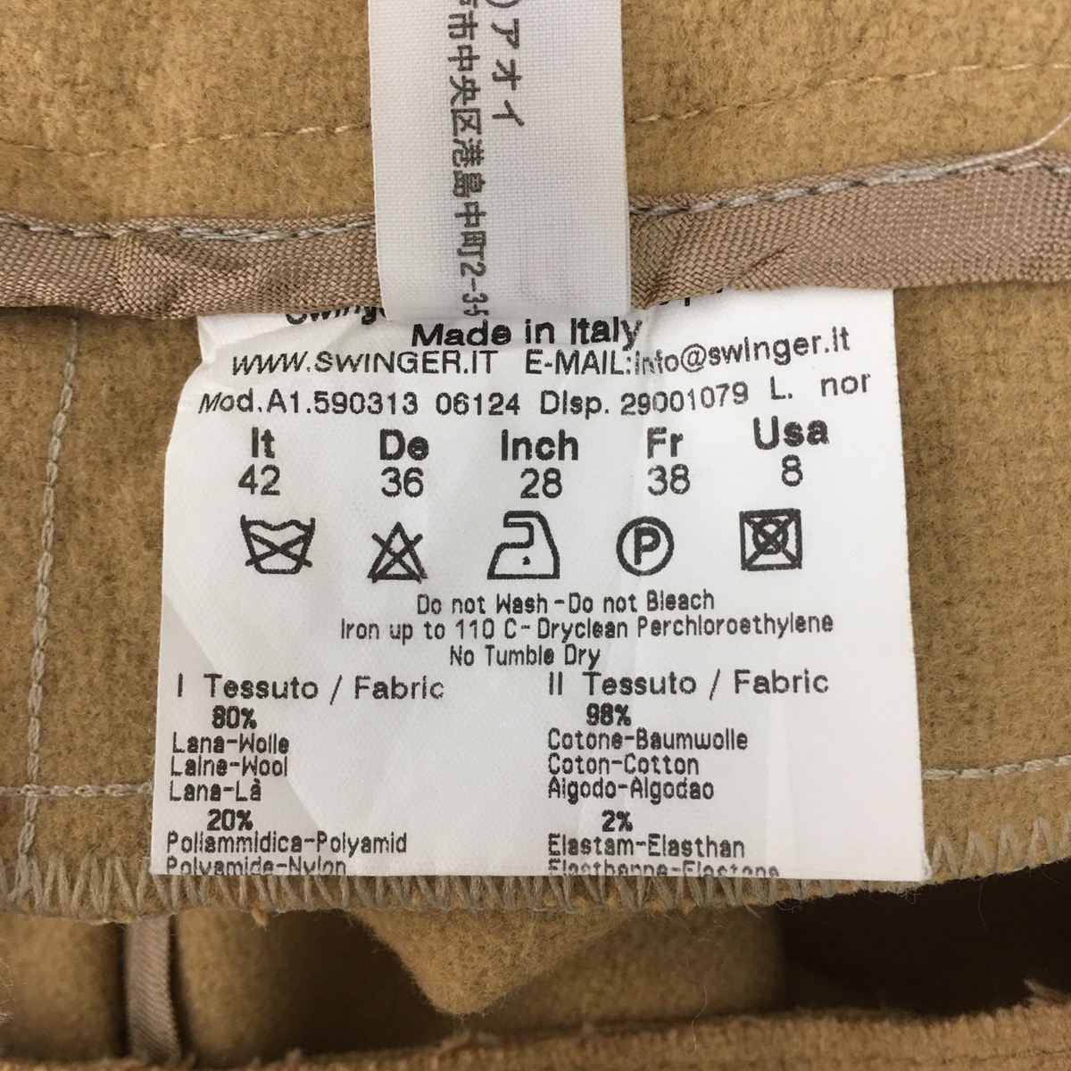 Vtg FENDI ROMA JEANS Made In Italy Zucca Pant Trouser Slack - 6