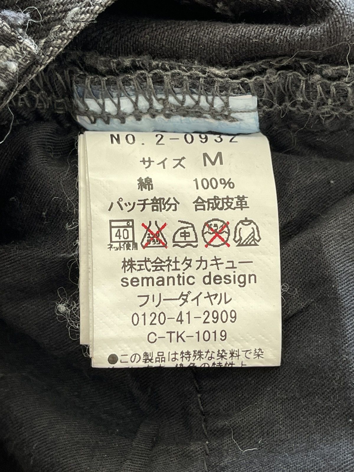 Japanese Brand - SEMANTIC DESIGN Punk Style Zipper Bootcut Flared Jeans - 5