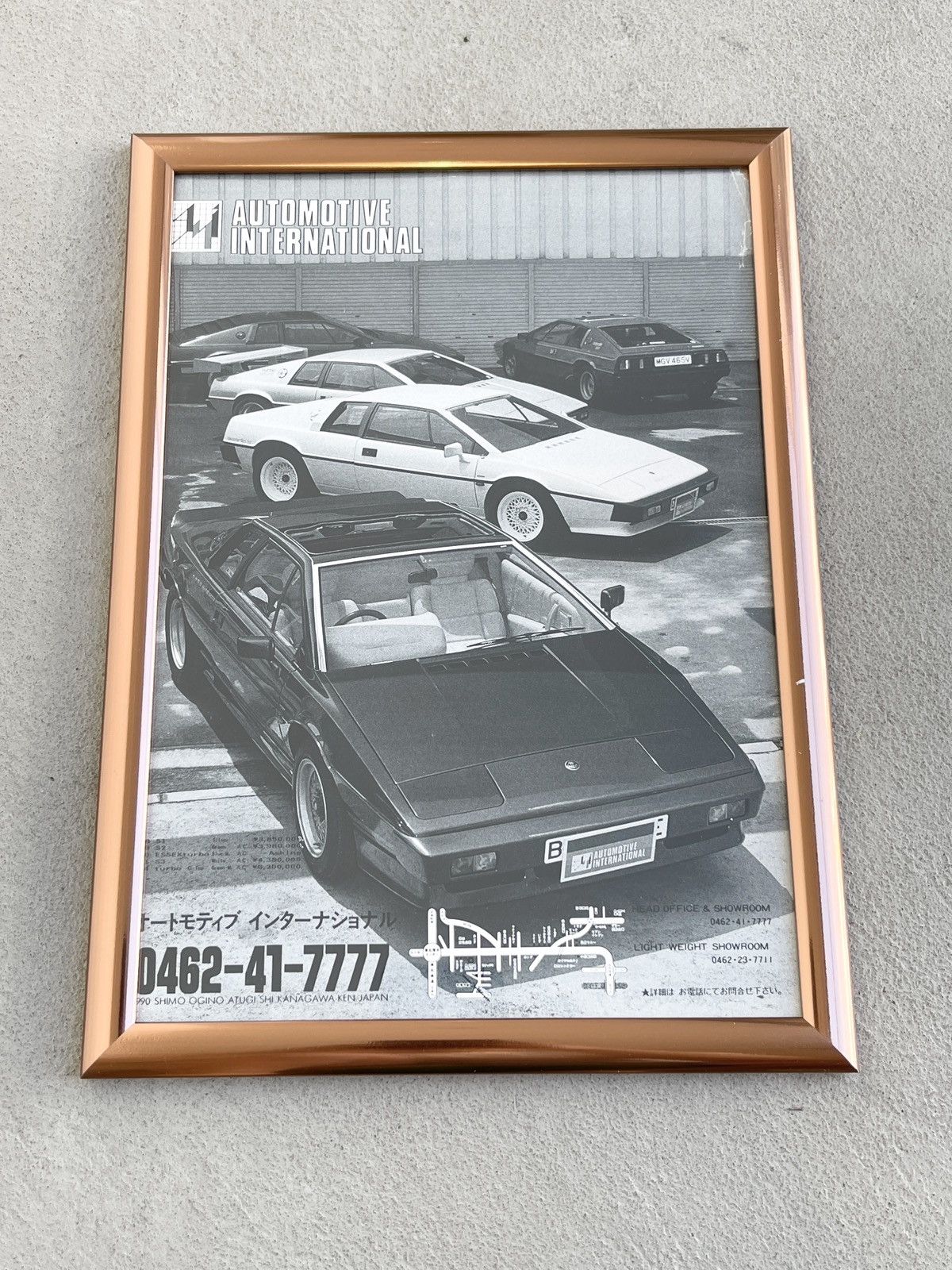 RARE! Vintage 1970s Lotus Esprit S1 Japan Promo Poster - 2