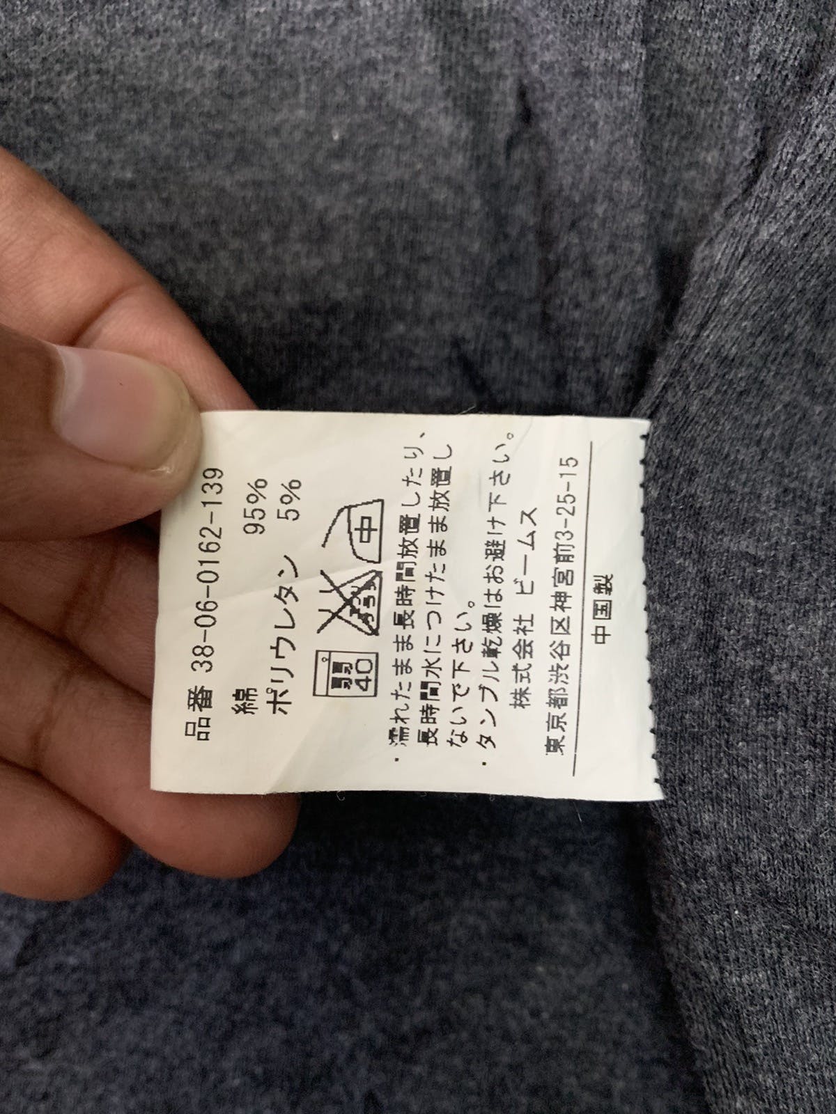Beams Plus From Japan Sleeveles Jacket/Vest Multipockets - 12