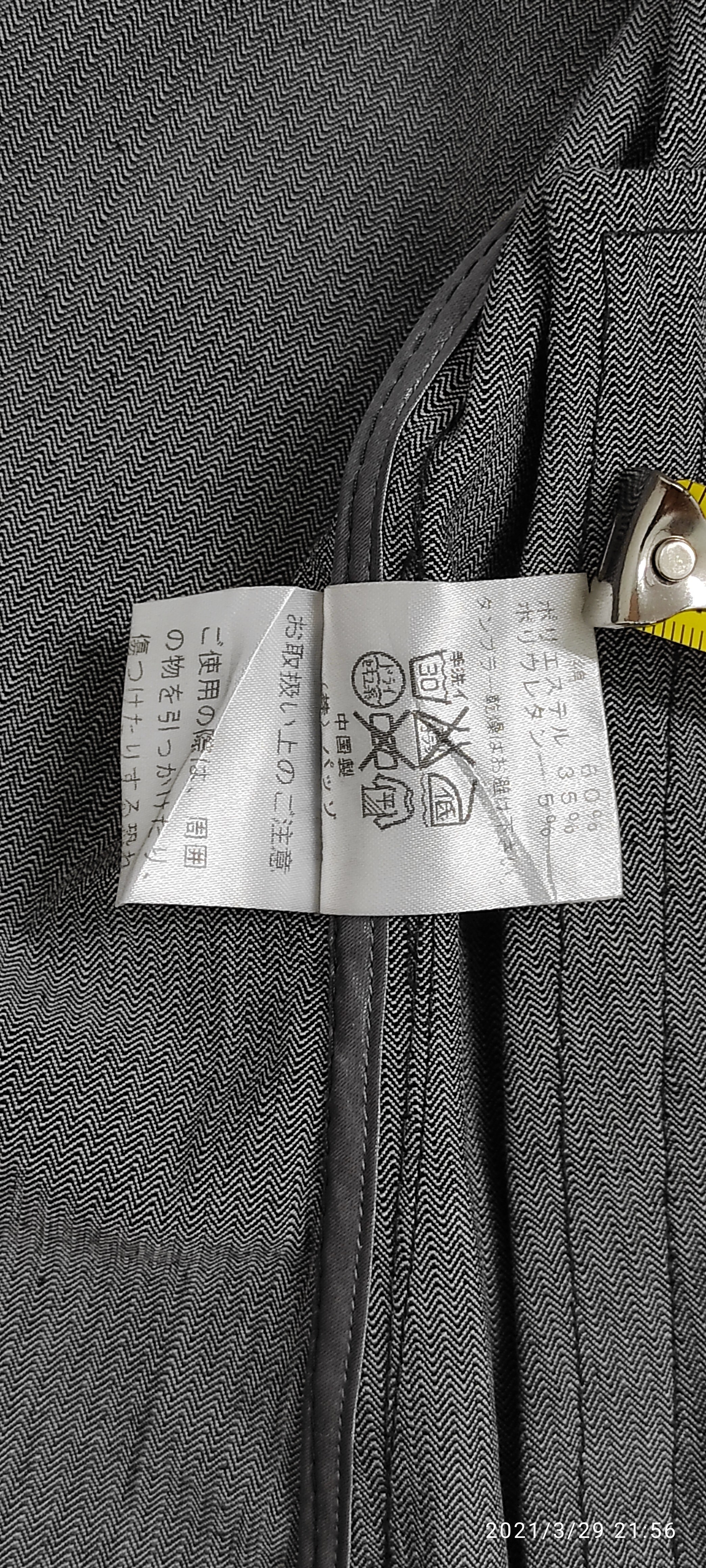 Japanese Brand - Archive Custom Culture Studs denim light Jacket - 5