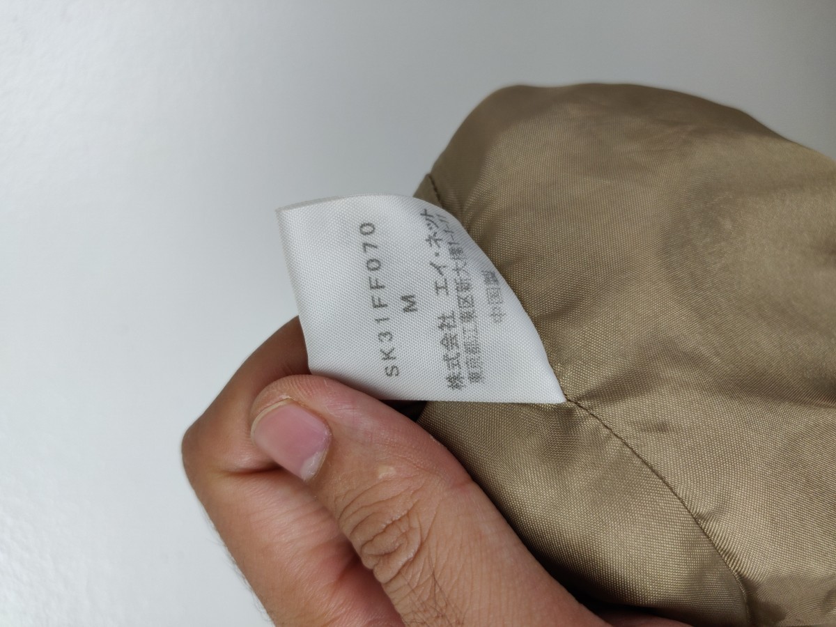 Avant Garde - Sunaokuwahara Short Pant Bottom - 7