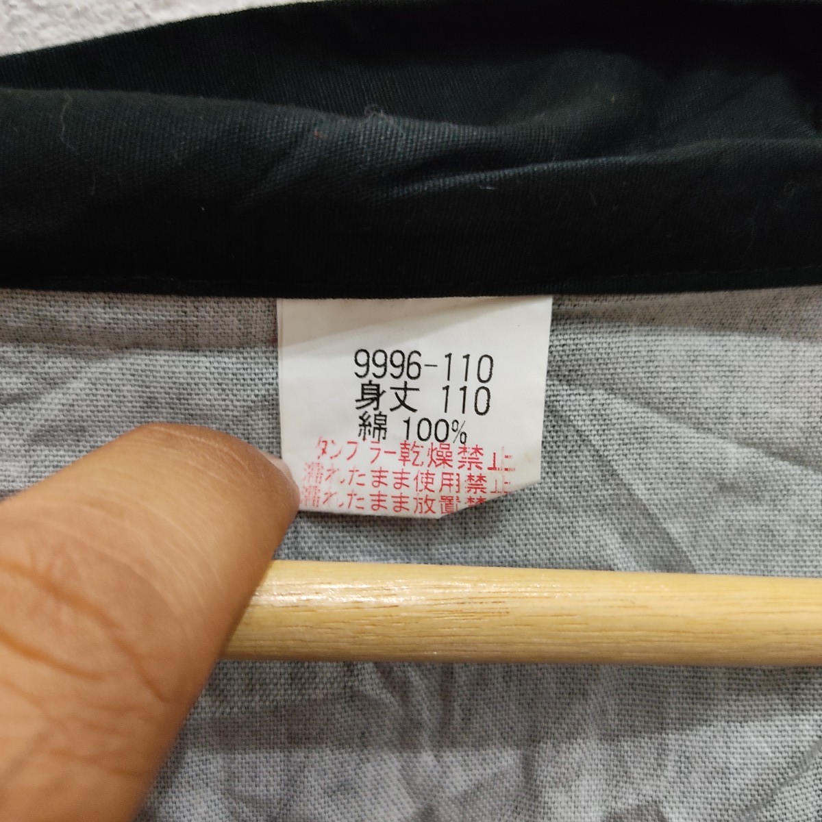 Avant Garde - Kimono Jacket Fire Flame Demon Slayer Anime Japan Overprint - 8