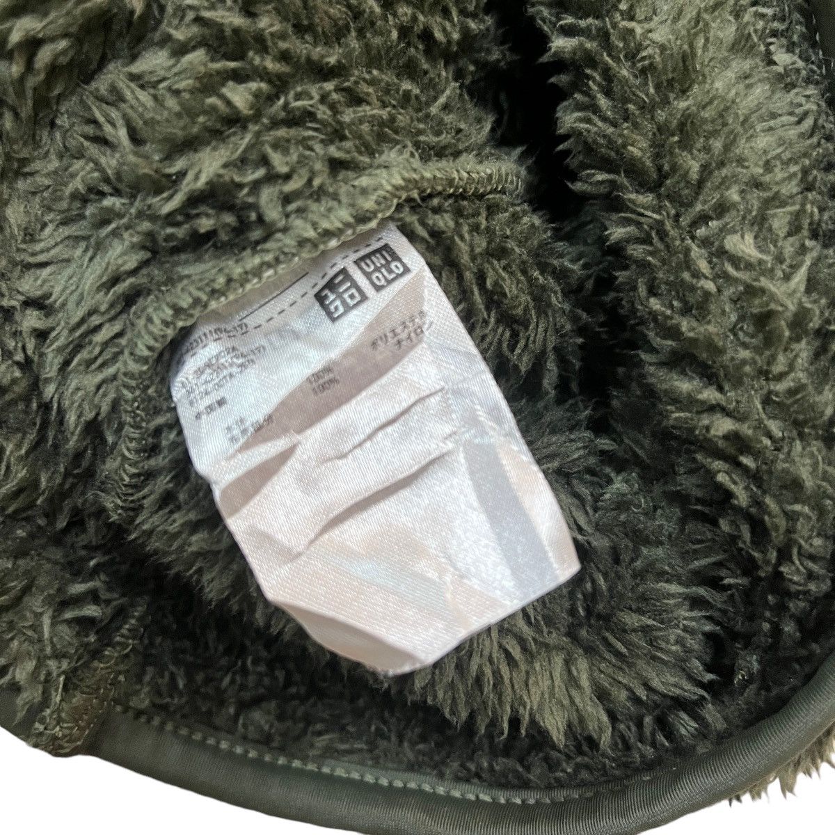 Engineered Garments for Uniqlo Fleece Zipper Jacket - 5