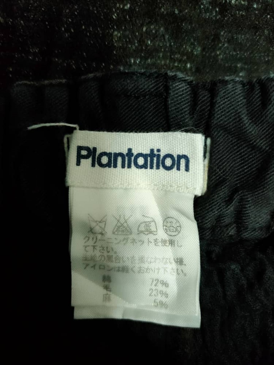 Issey Miyake - Plantation Legging Pant - 4