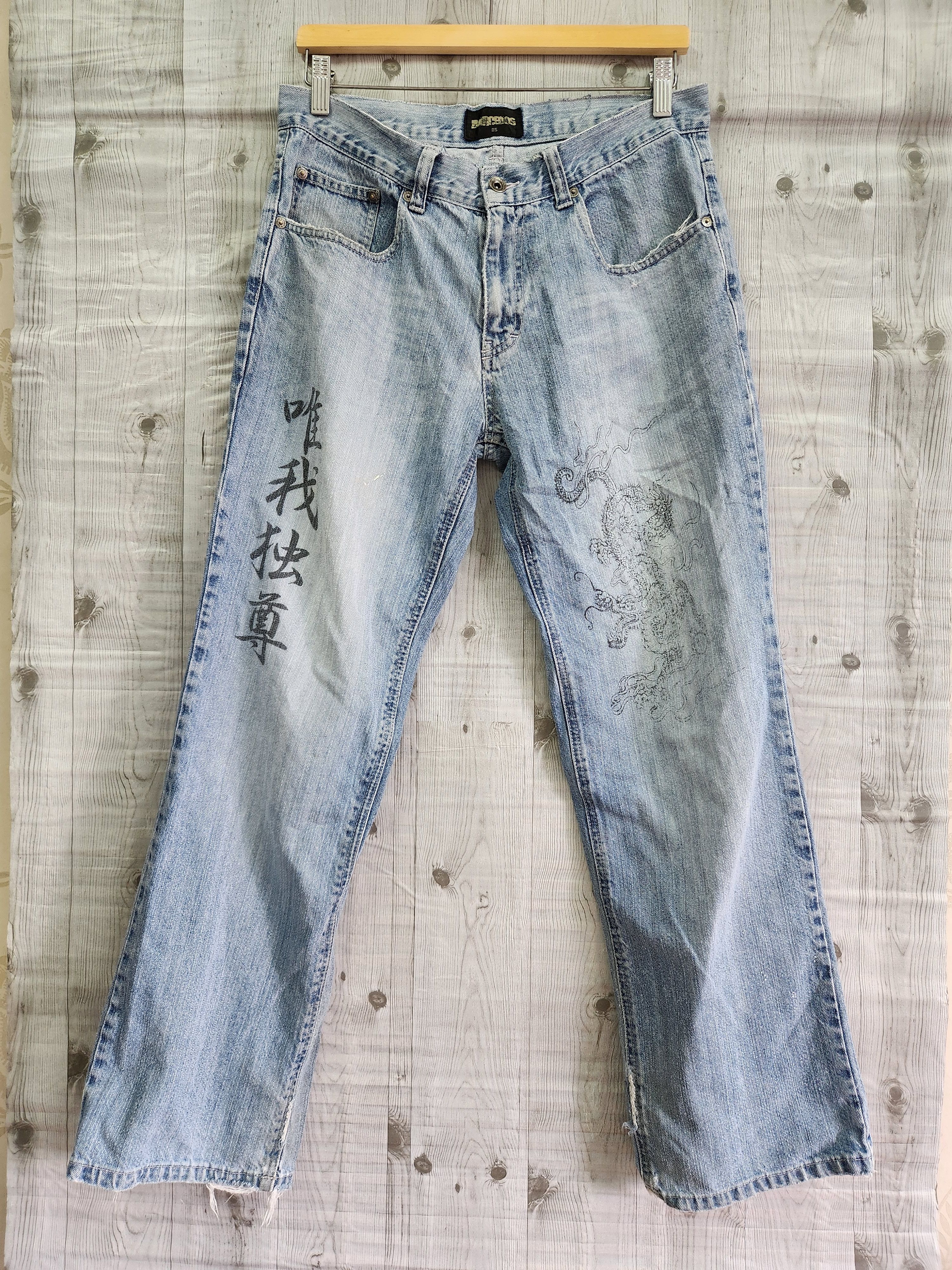 Print All Over Me - Vintage Barcedos Distressed Denim Printed I'm The Only One - 1