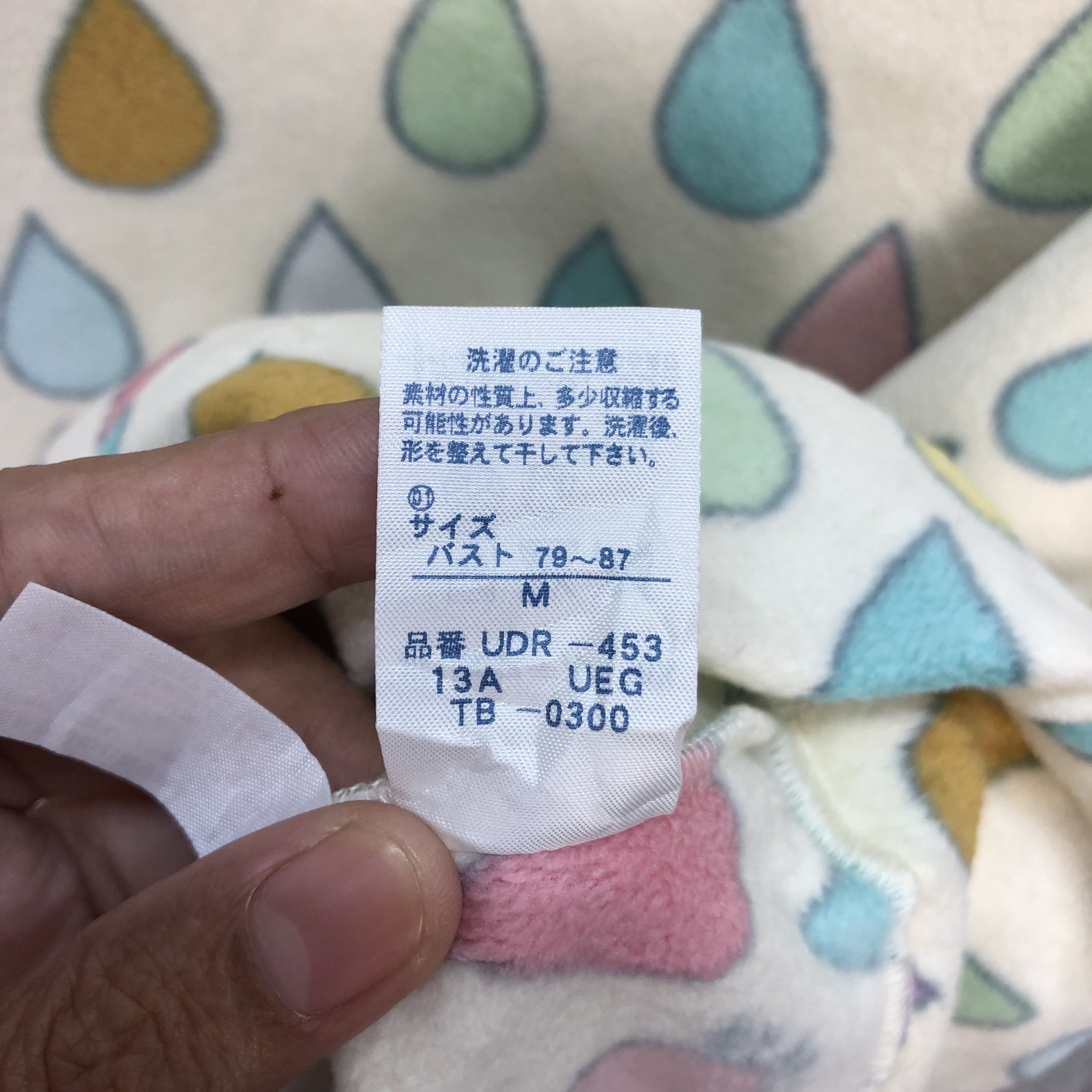 Tsumori Chisato Sleep Water Drop Fleece Sweatshirt #5683-202 - 8