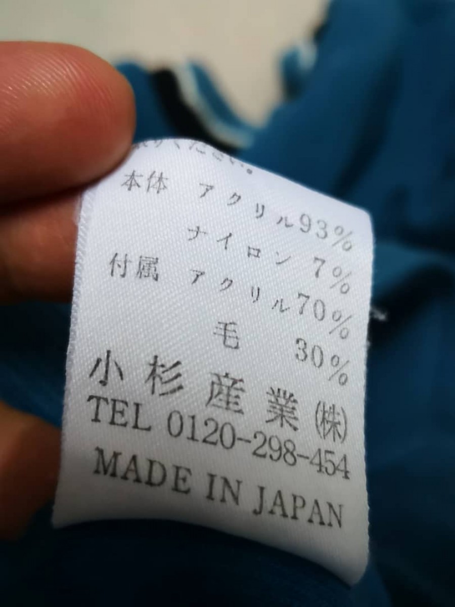 Japanese Brand - Golf Embroidered Logo Jumper - 5