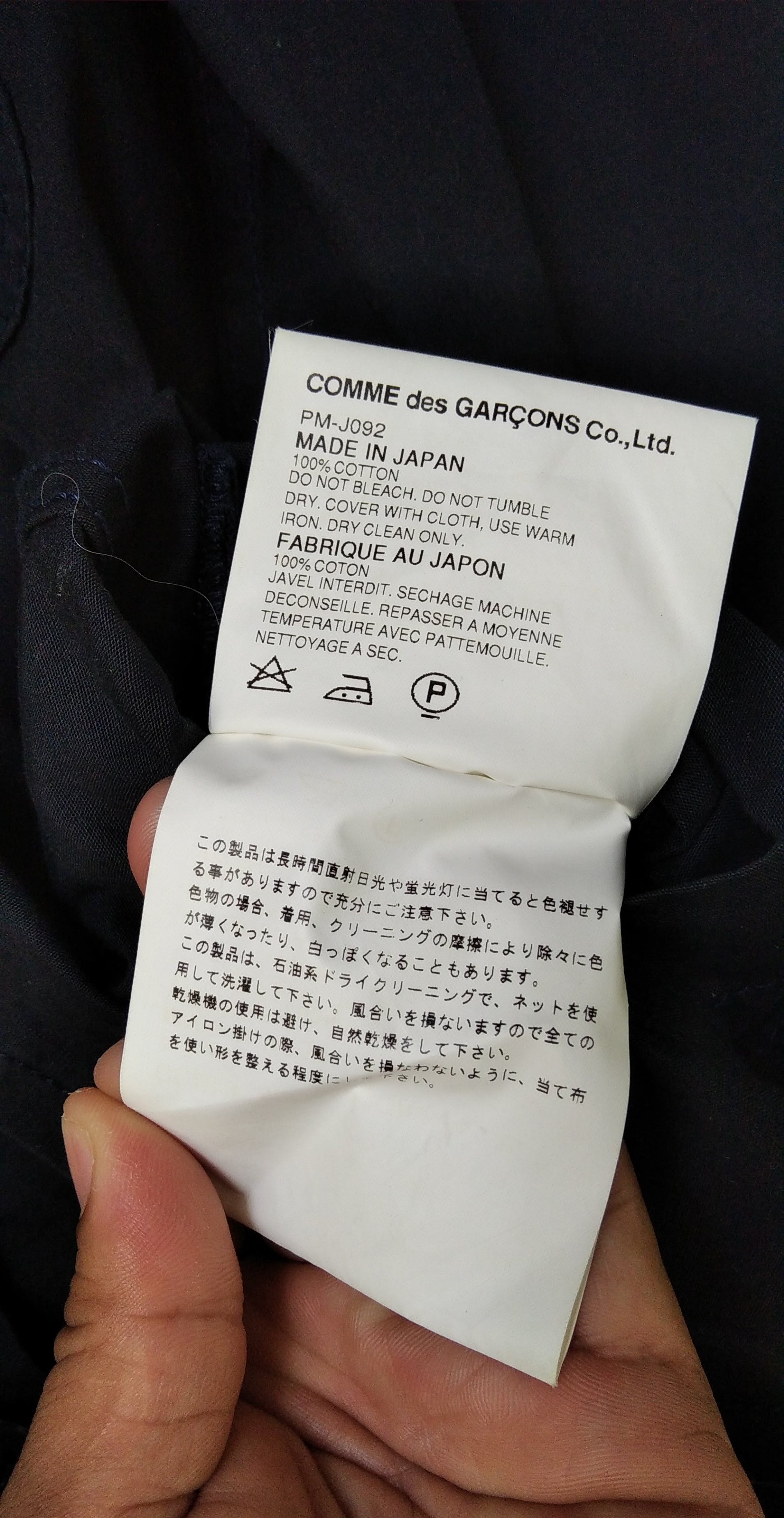 🔥Look New 🔥!!Vintage Comme Des Garcons Homme Plus Jacket - 8