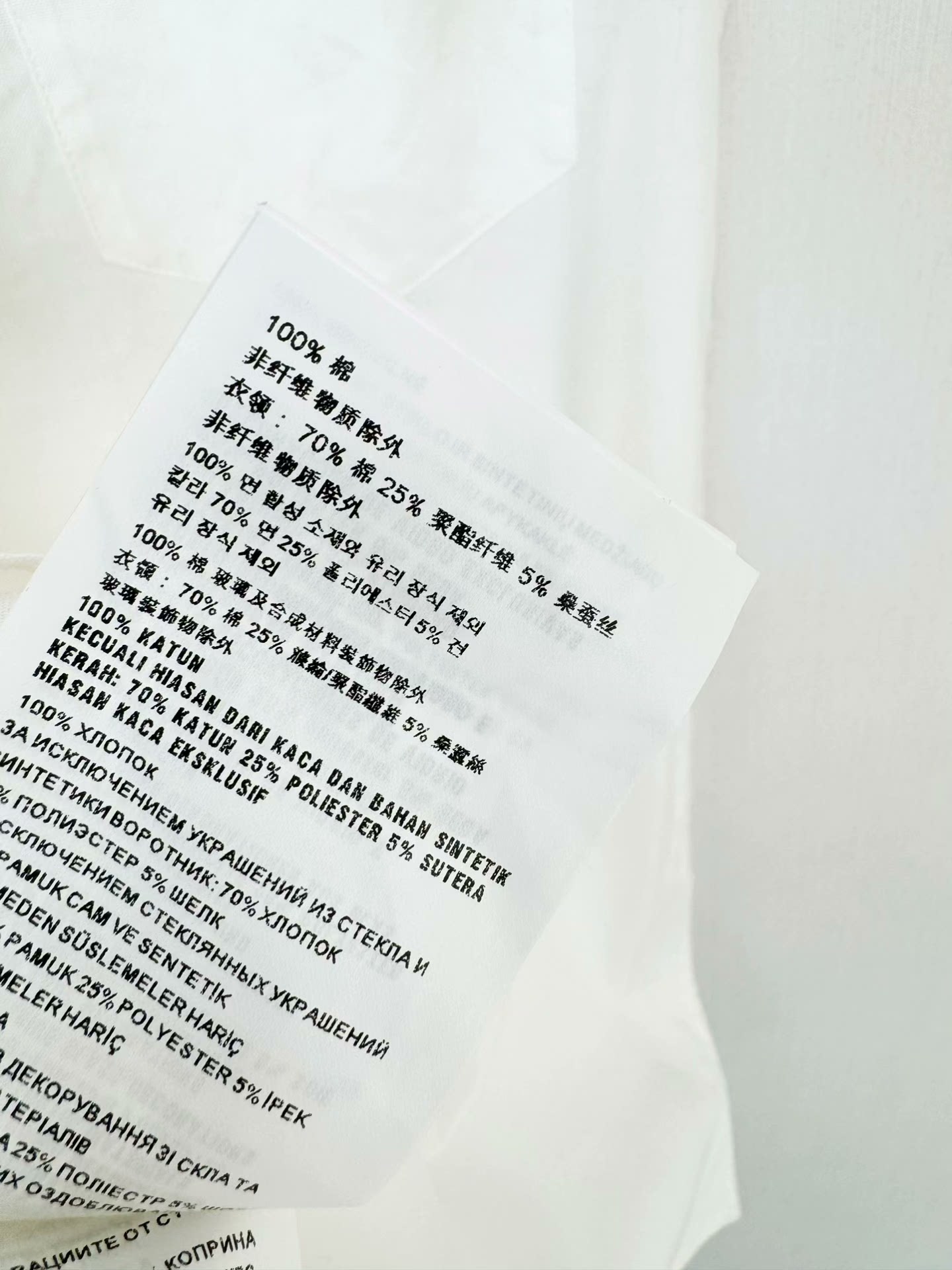 Miu Miu vest - 7