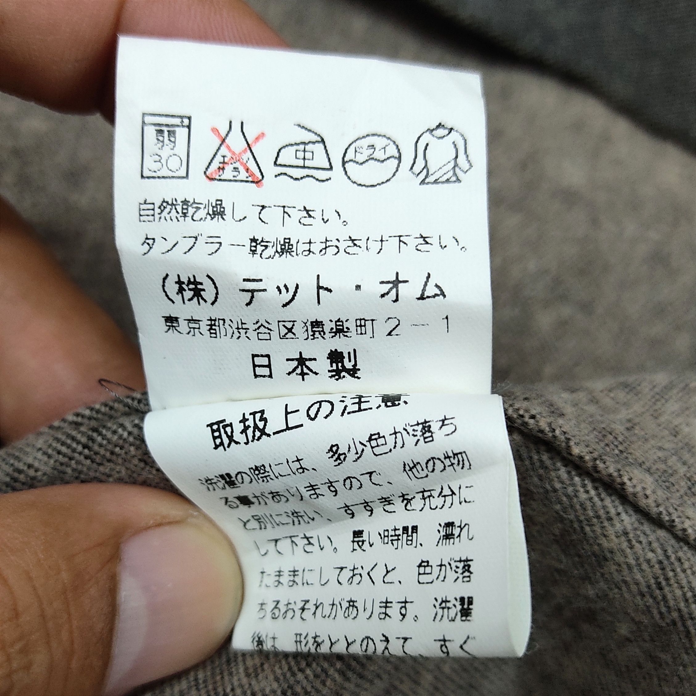 Japanese Brand - TÊTE HOMME Casual Cotton Zipper Jacket - 11