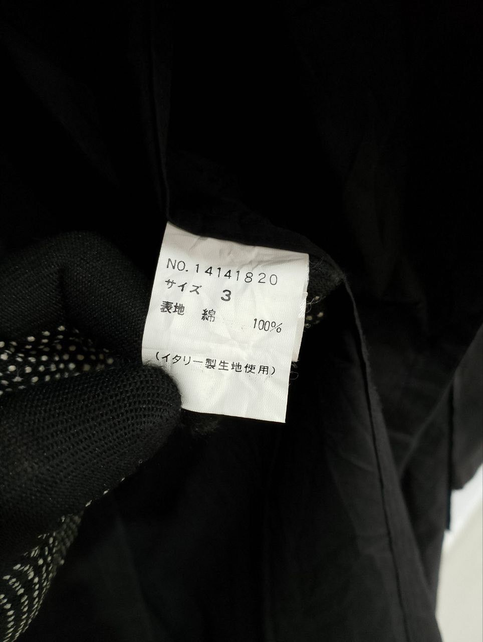 Archival Clothing - PLANET REMIX Made in Japan Black Trench Coats - 12