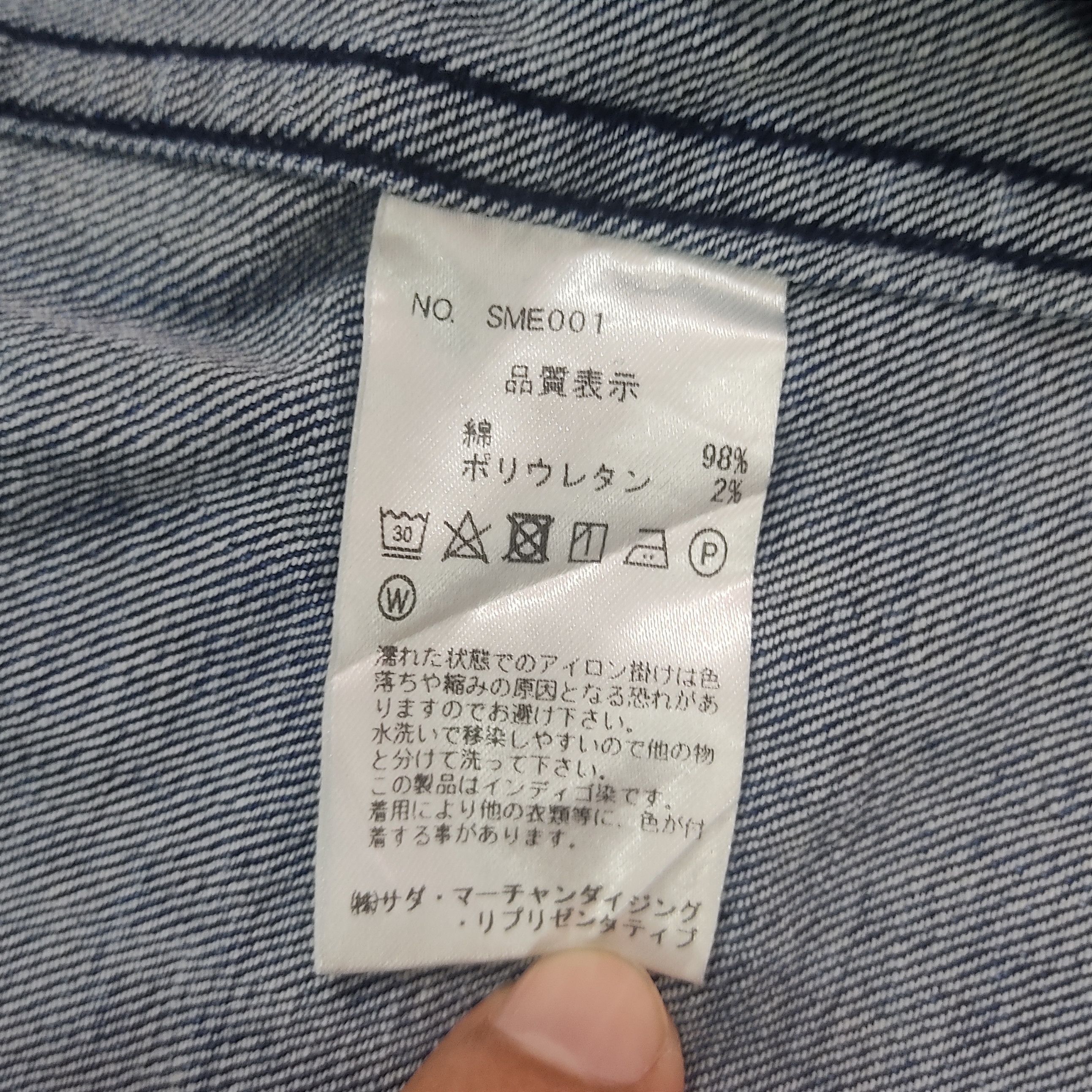 KAIHARA DENIM Kamakura Denim Samue Kimono Jacket - 18