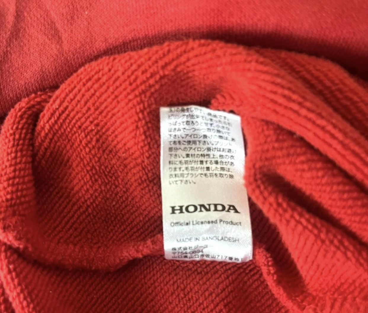 Designer GU Honda Big Logo Hoodie Size M - 9