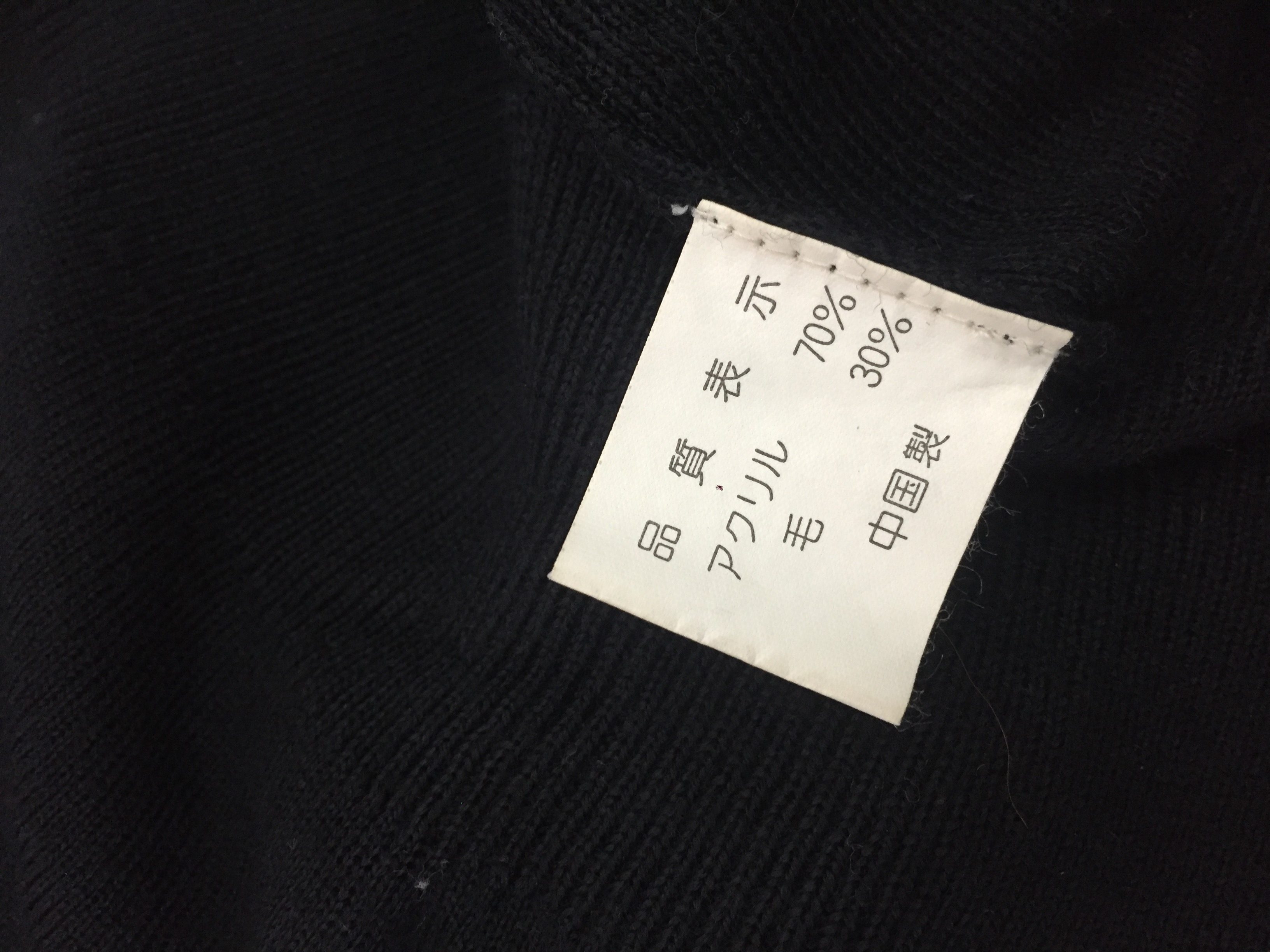 Japanese Brand - Kelly & Merry Knitwear #2033 - 6