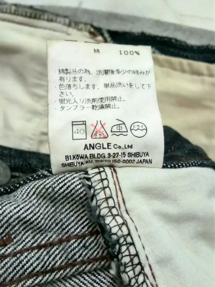 Rip Van Winkle Japan - Rare Rip van Winkle flare jeans 1999 - 5