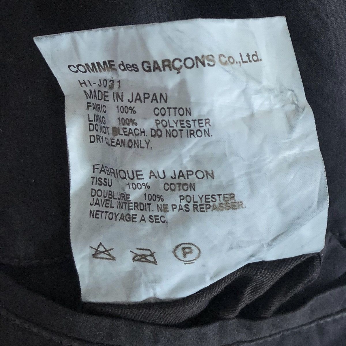 Vintage Comme Des Garcons Homme 2012SS Light Jacket - 13