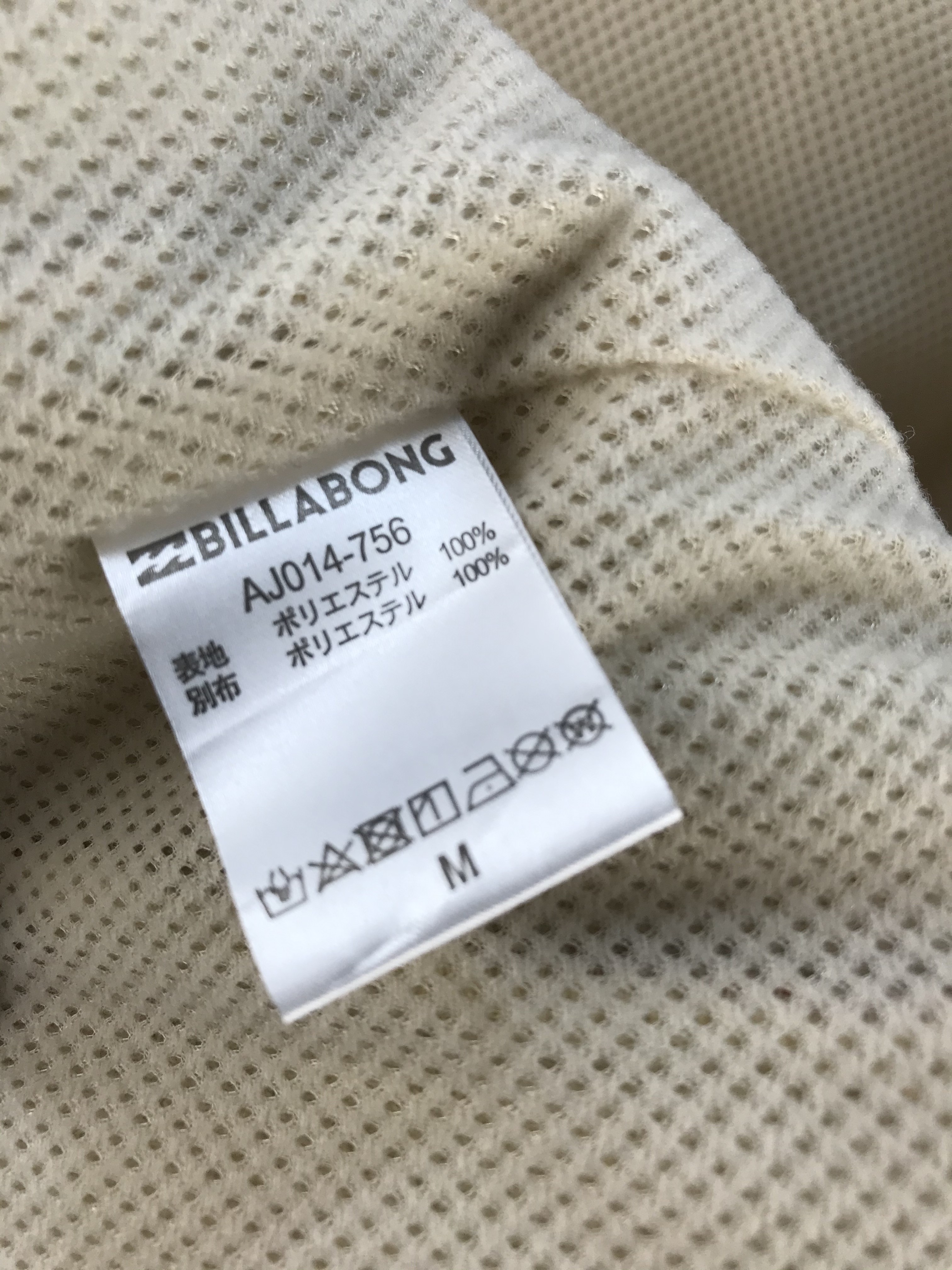 Billabong - Billabong Fleece Jacket - 12