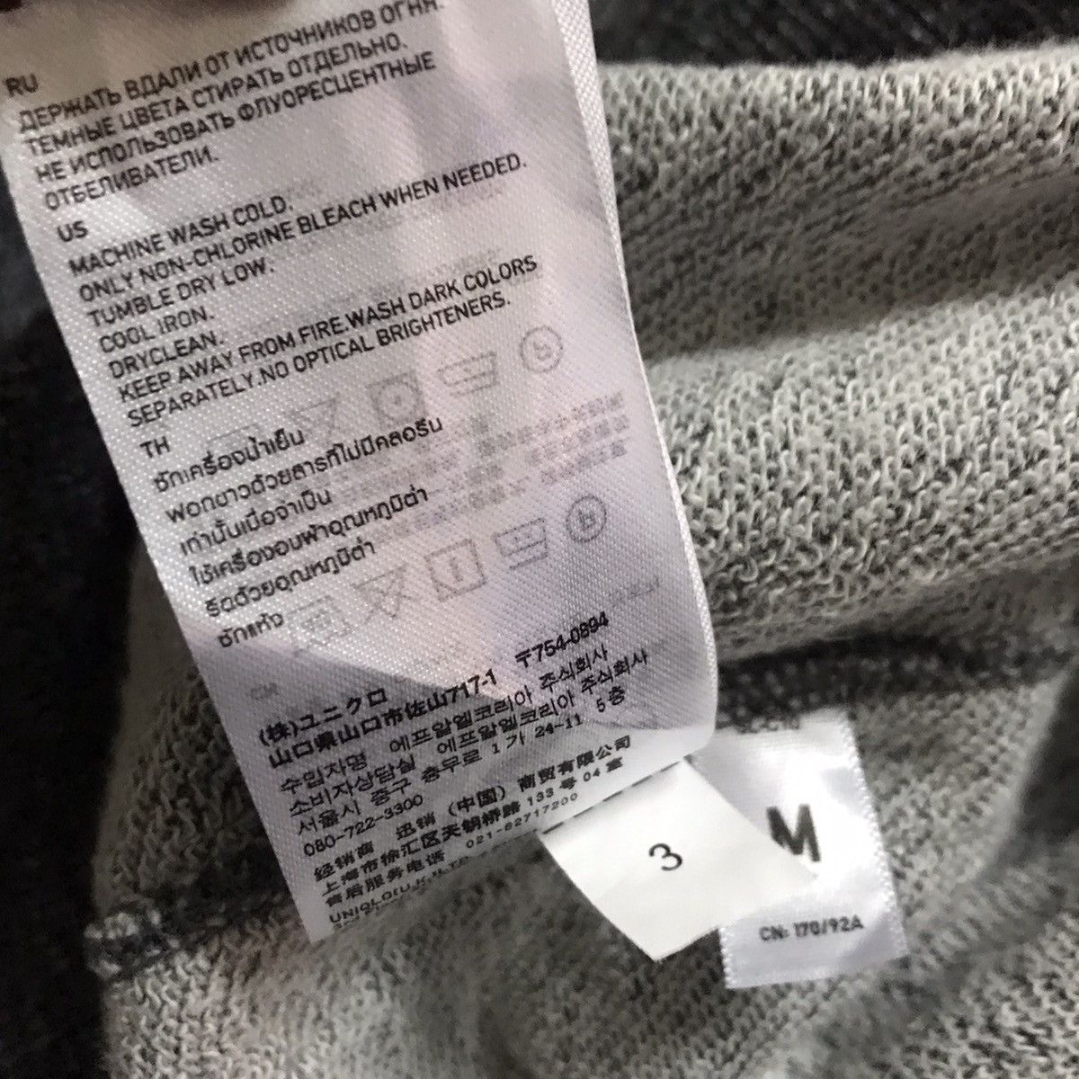 Undercover Hoodie Front Pocket - 12