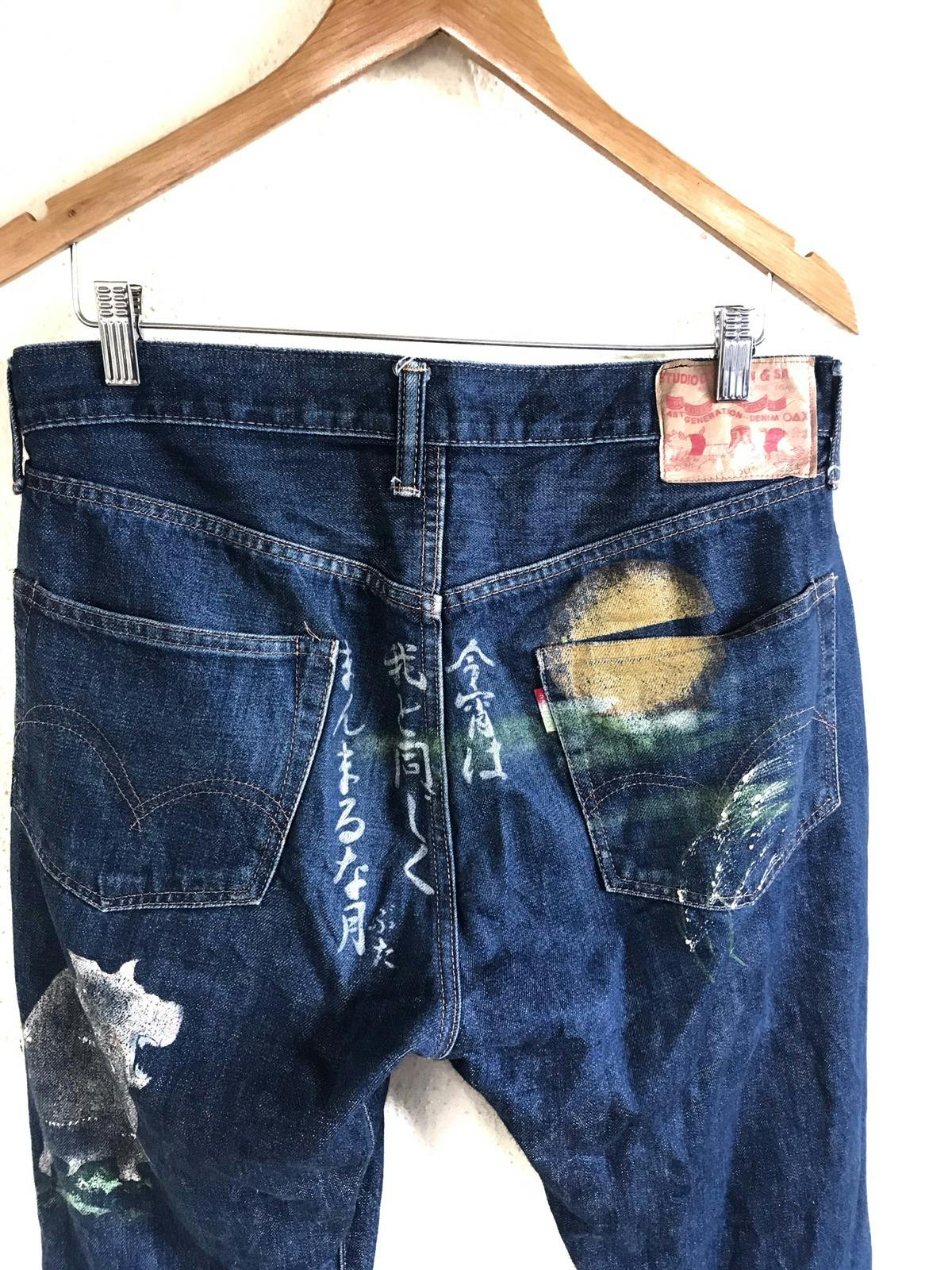 RARE🔥Studio D’ Artisan SD 301 Back Printed Jeans - 2