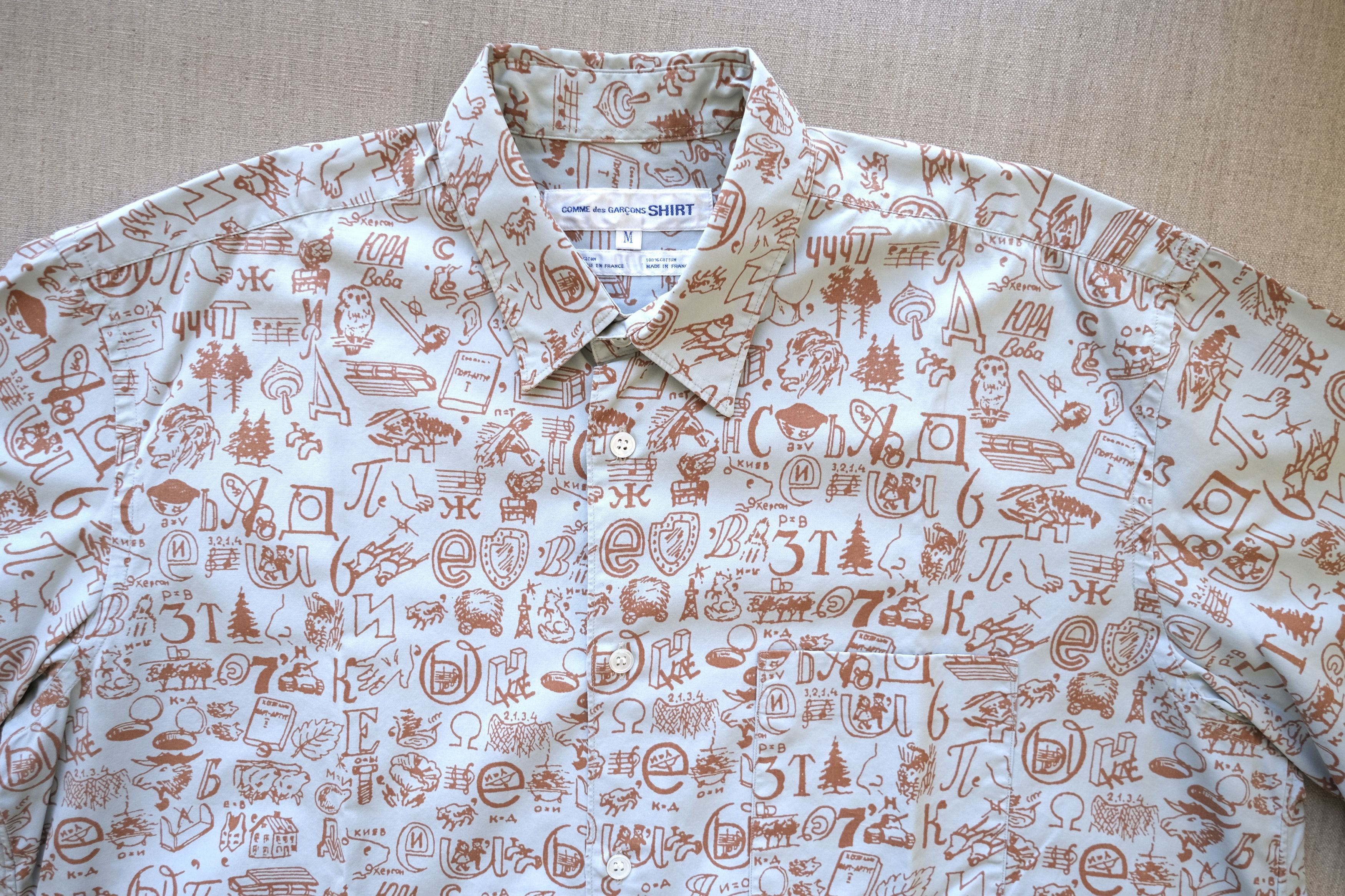 1990s Cotton Post-Soviet Narrative Print Shirt - 13