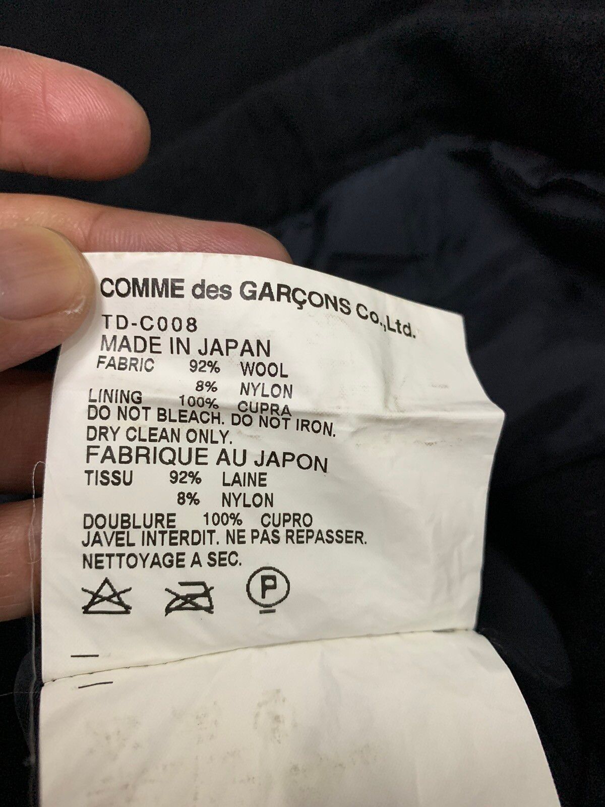 🔥TRICOT CDG WOOL JACKET AD2009 - 9