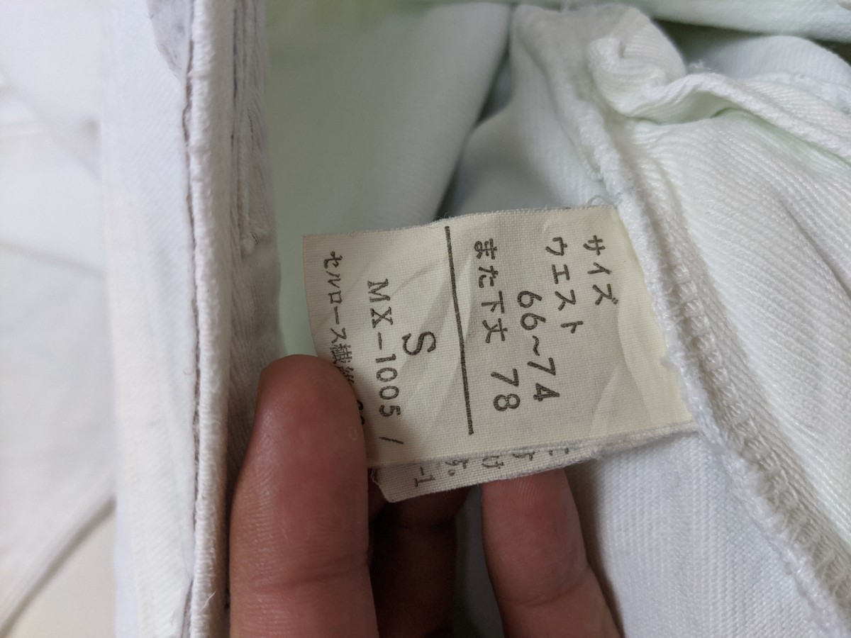 Marithe Francois Girbaud - MFG White Regular Denim Jeans Bottom Trouser Pants - 7