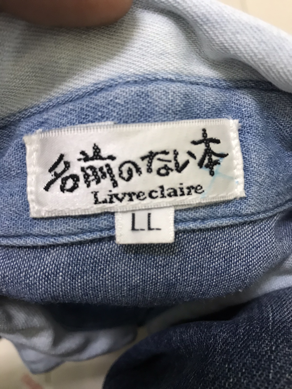 Other Designers Japanese Brand - Vintage Livreclaire Patchwork