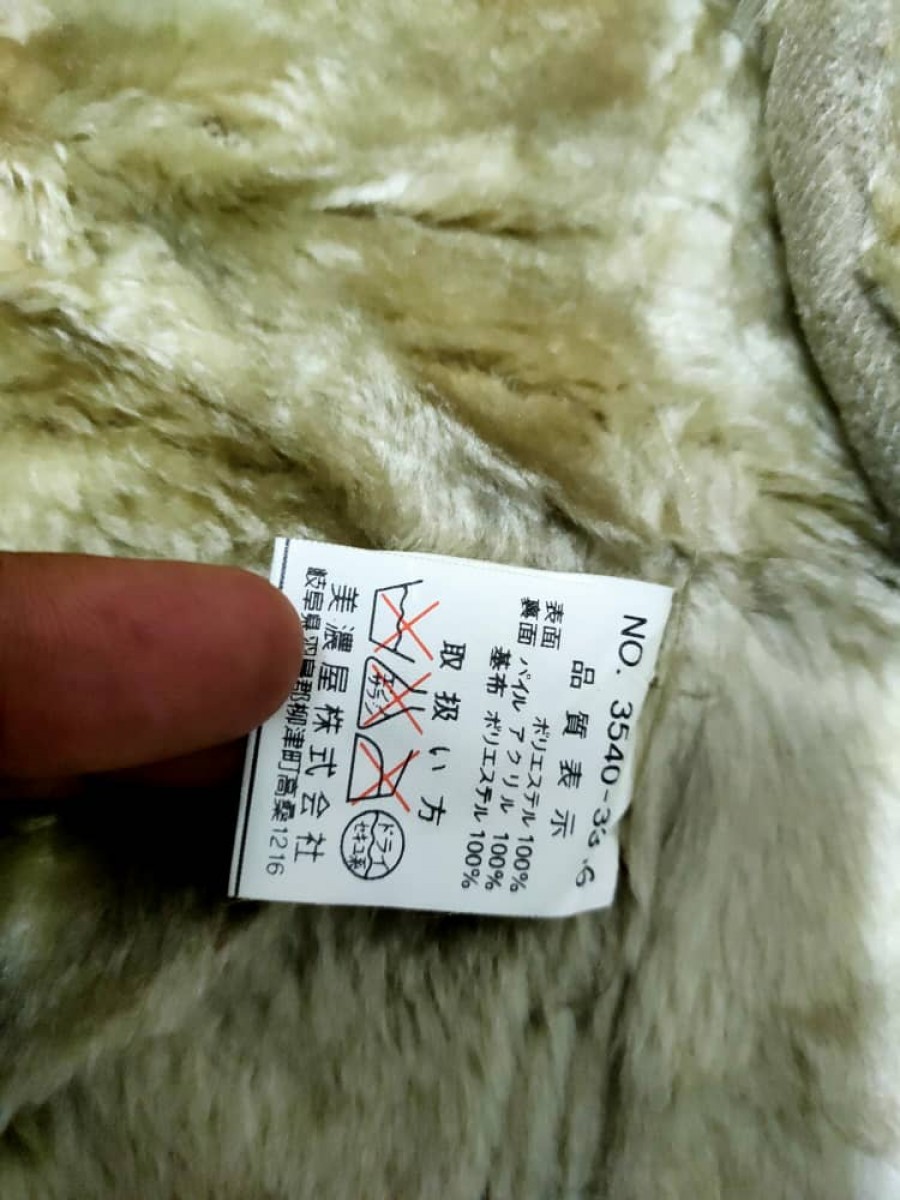Japanese Brand - Smith's American Jacket - 6
