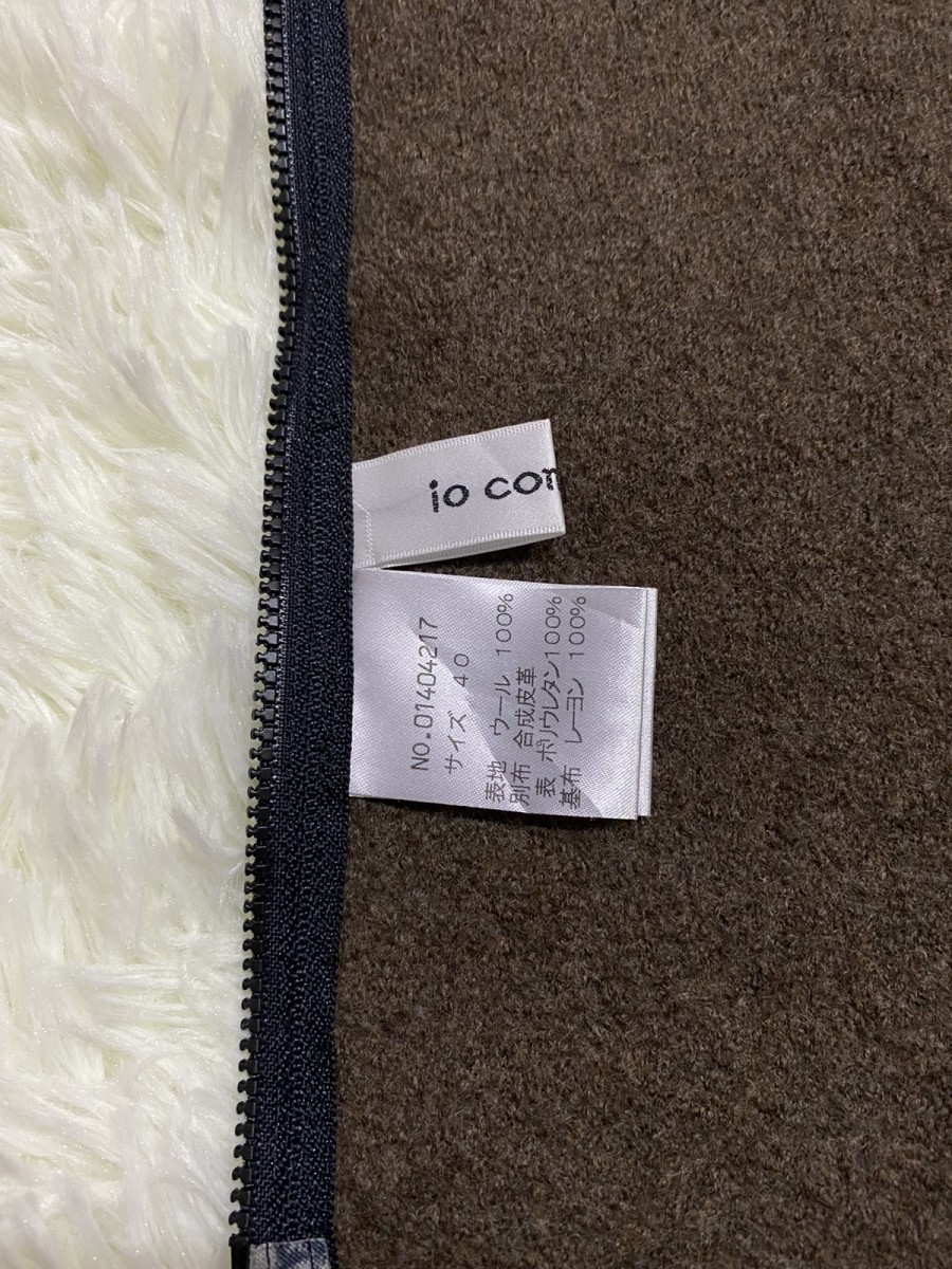 Avant Garde - io comme io avant-garde wool rayon shirt jacket - 11