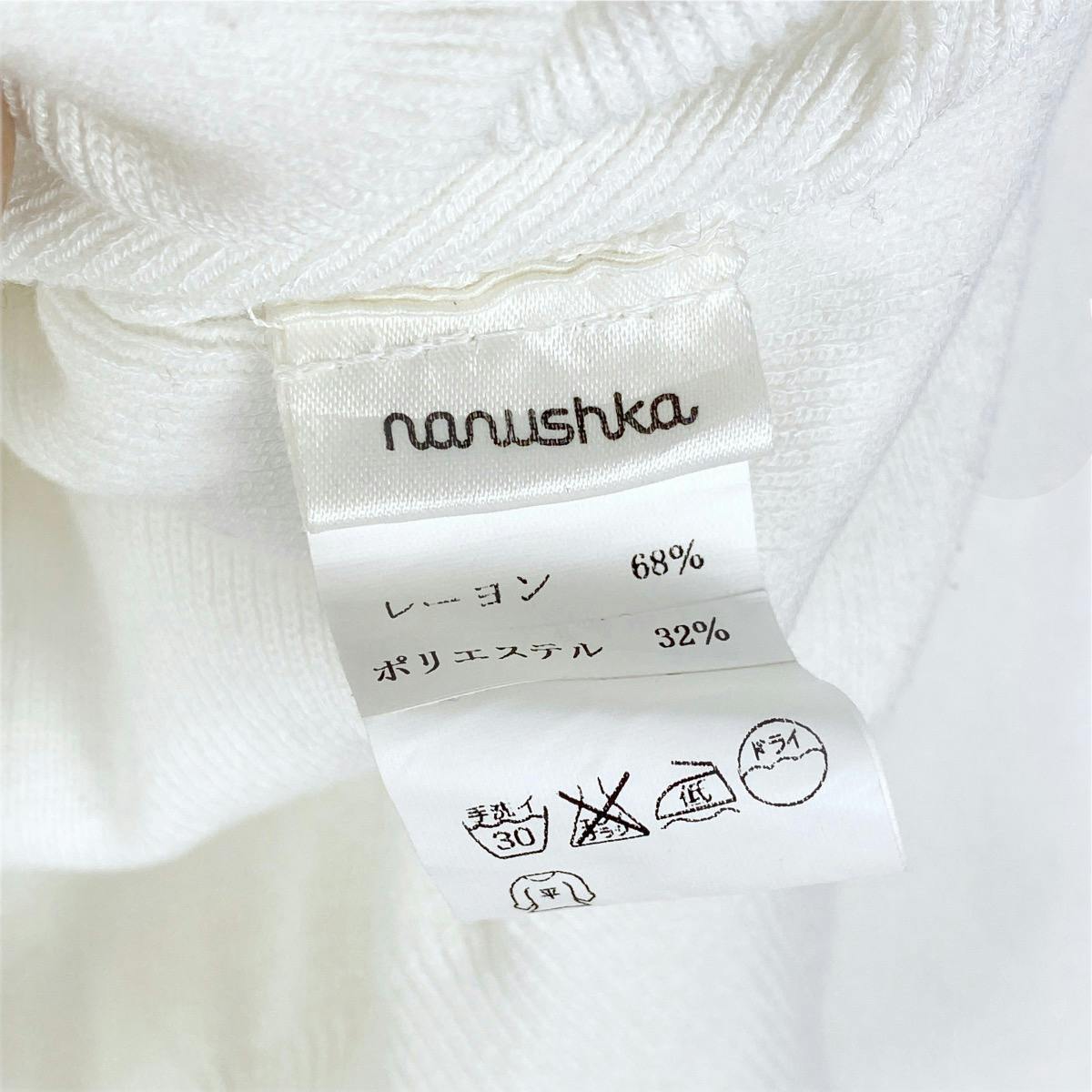 Nanushka Cropped Roll Neck Pullover Jumper - 9