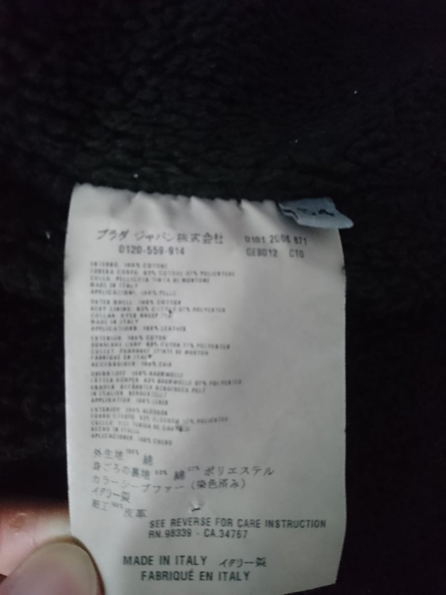 RARE Black Label Teddy Sherpa Denim Leather Detail Jacket - 18
