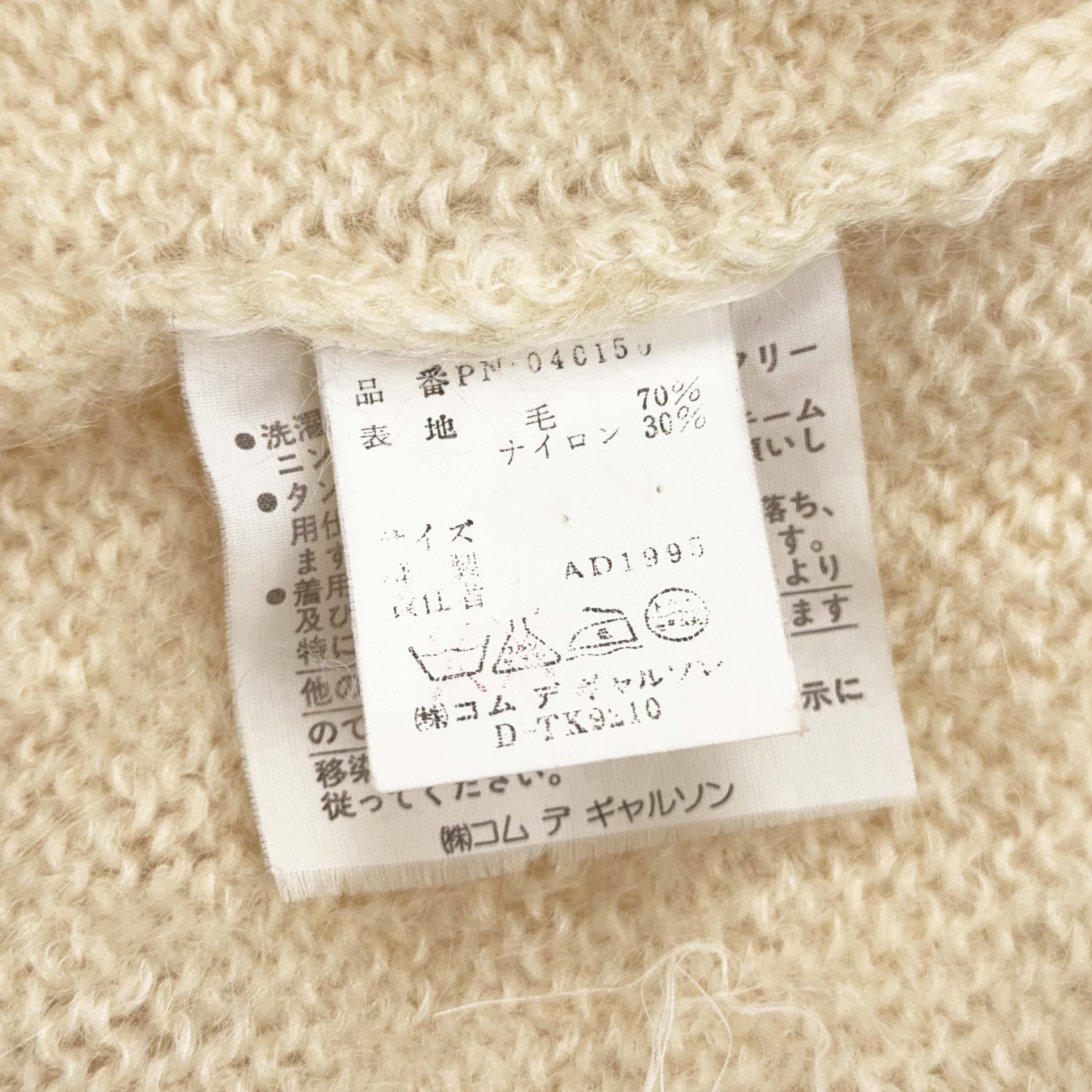 AW95 Knit Wool-Nylon Turtleneck Sweater - 4