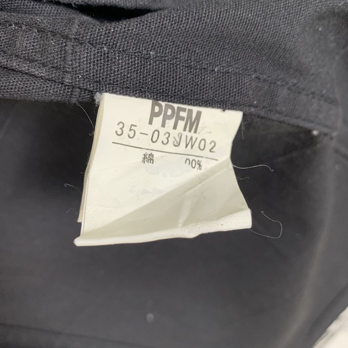 Japanese Brand PPFM Light Jacket - 12