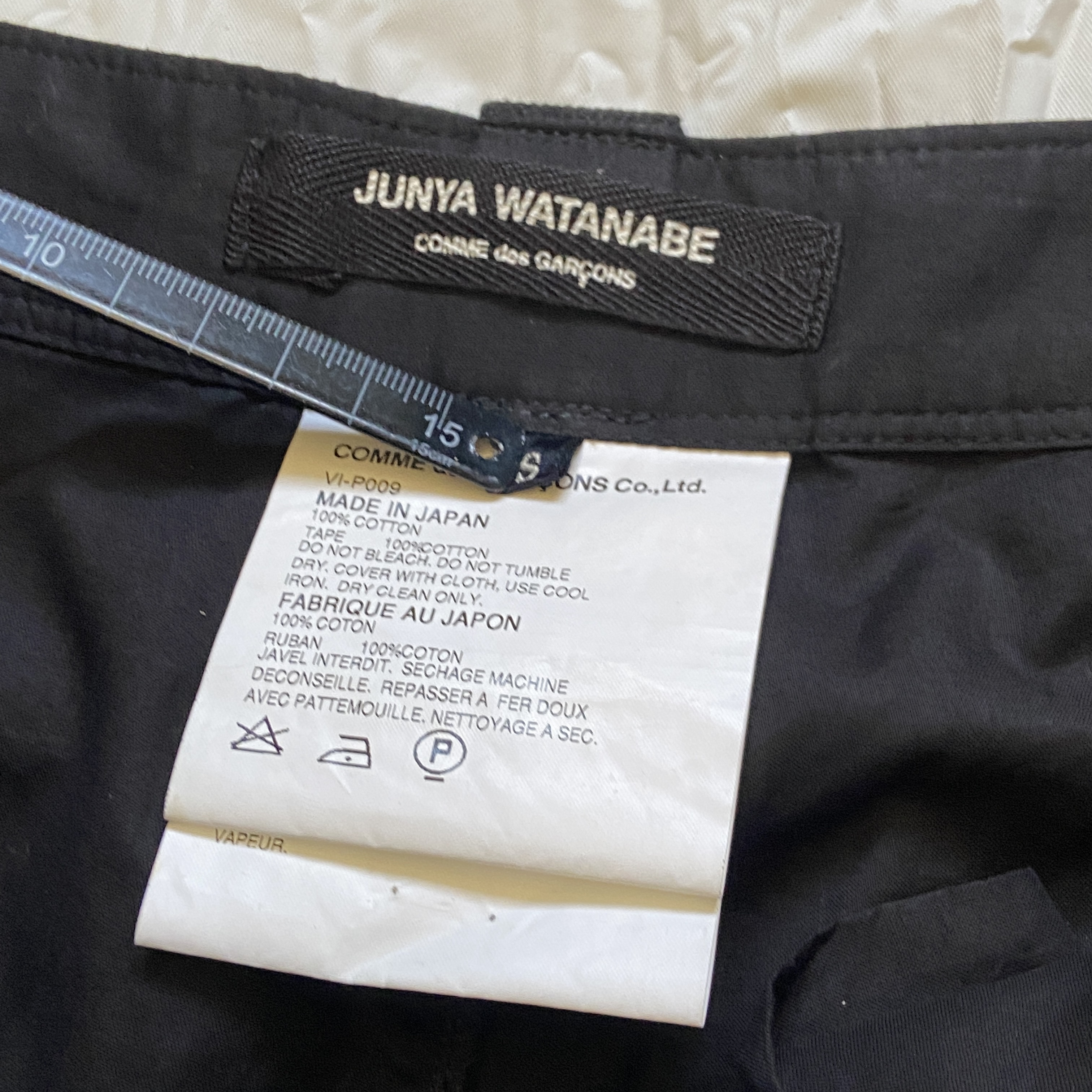 Junya Watanabe Junya Watanabe 2003 spring black bondage parachute