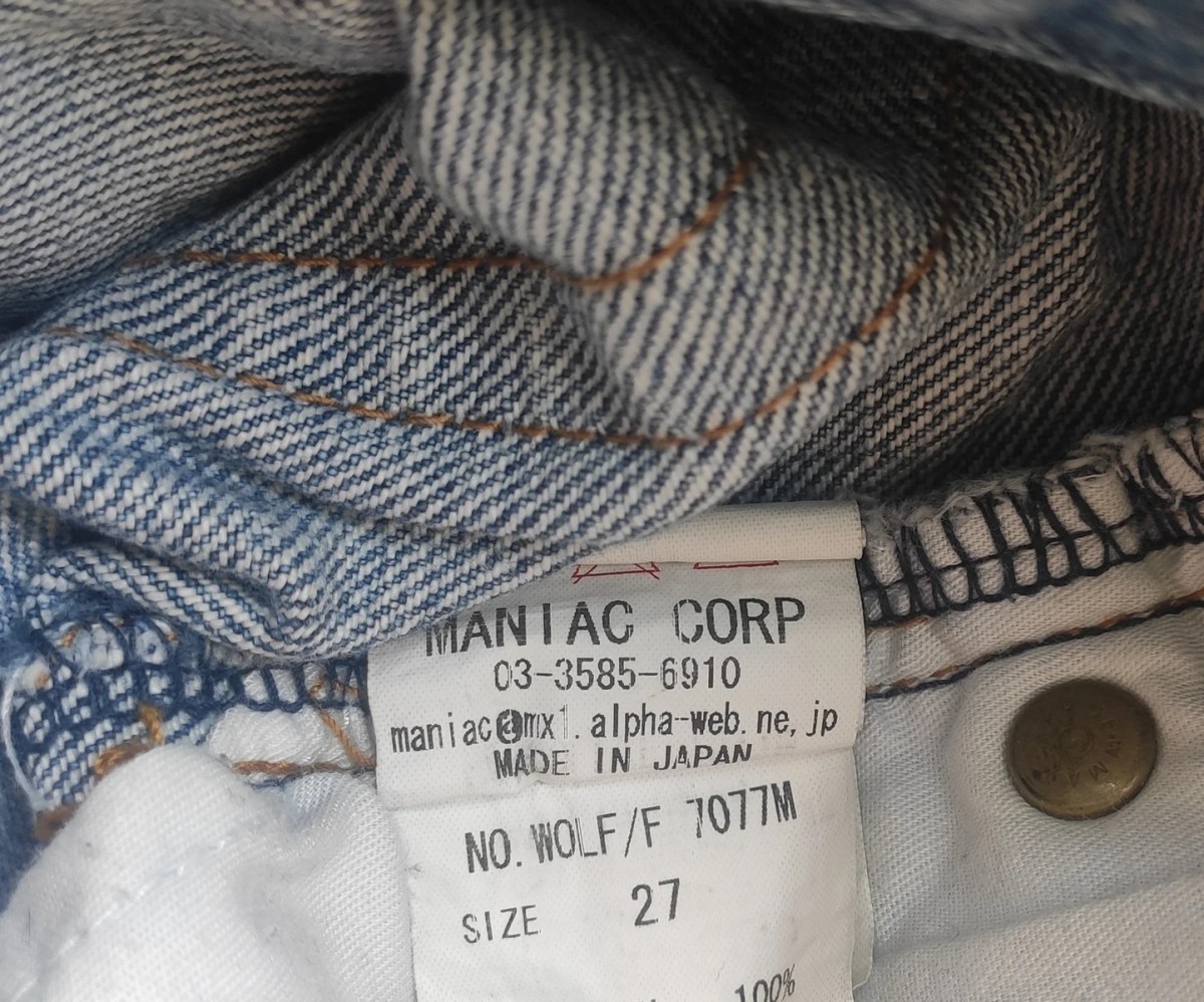 If Six Was Nine - Flared Wolf jeans.Like Vetements or Balenciaga - 6