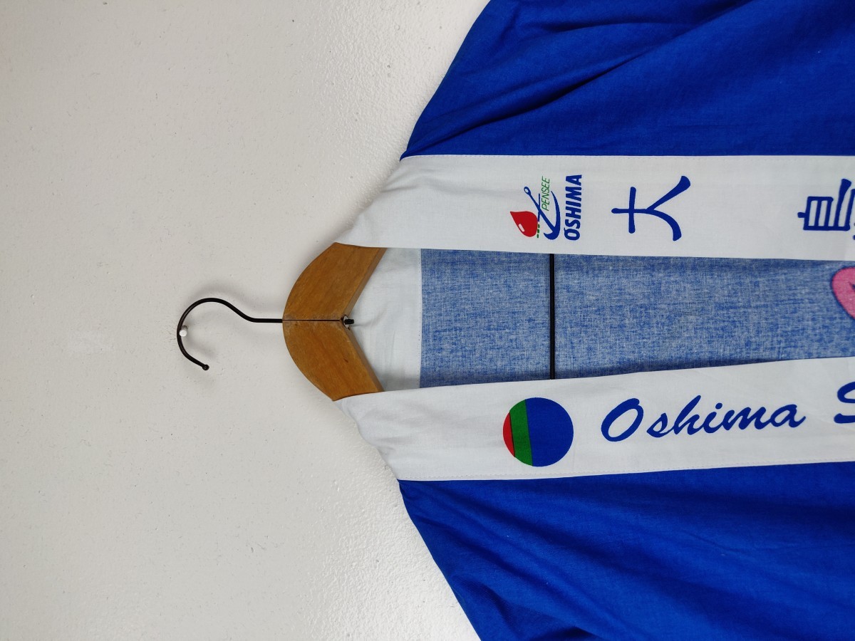 Japanese Brand - Oshima Shipbuilding Ltd Japan Elephants Kimono Traditional - 2