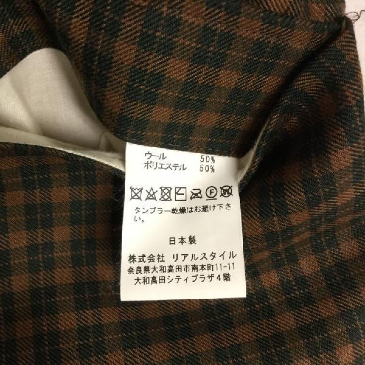 Bunt - brown plaid shirt - 2