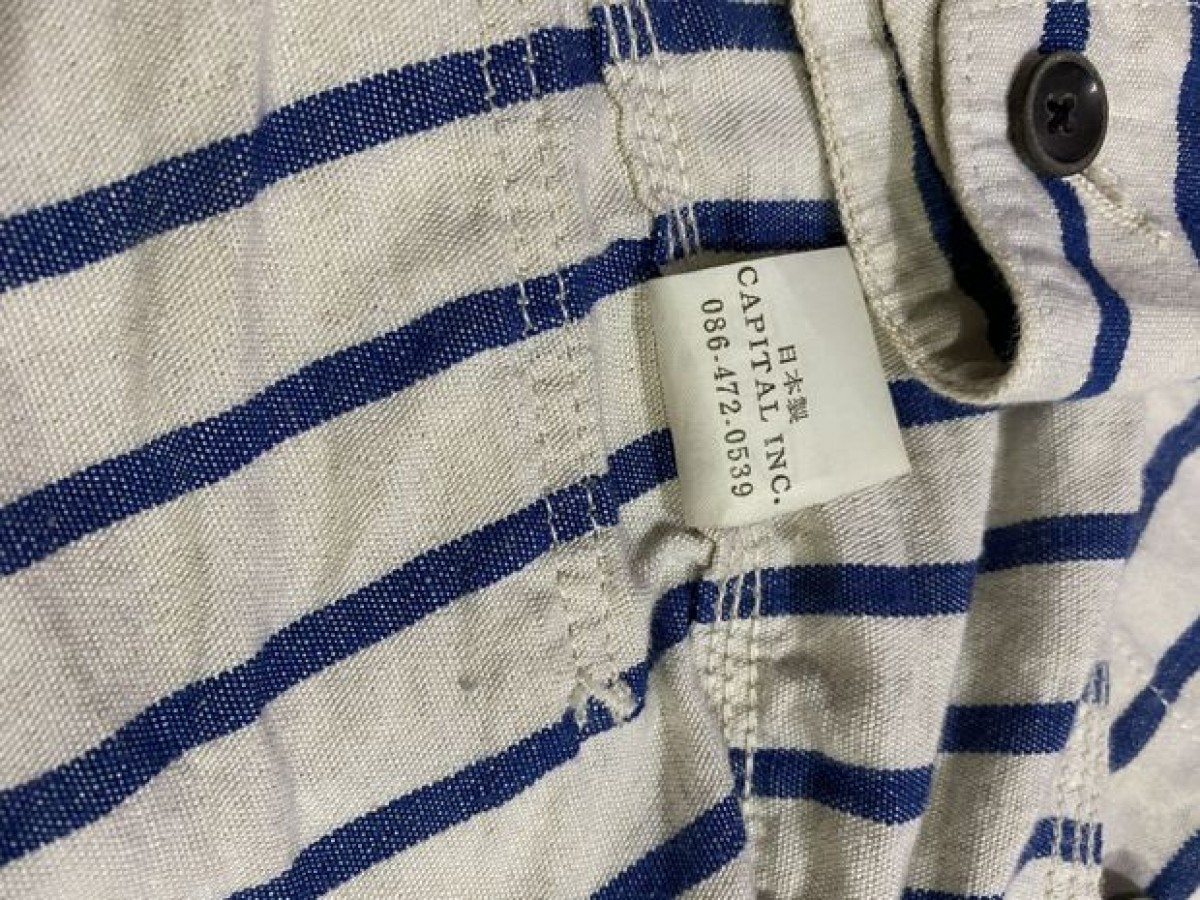 Prisoner Cardigan - 9