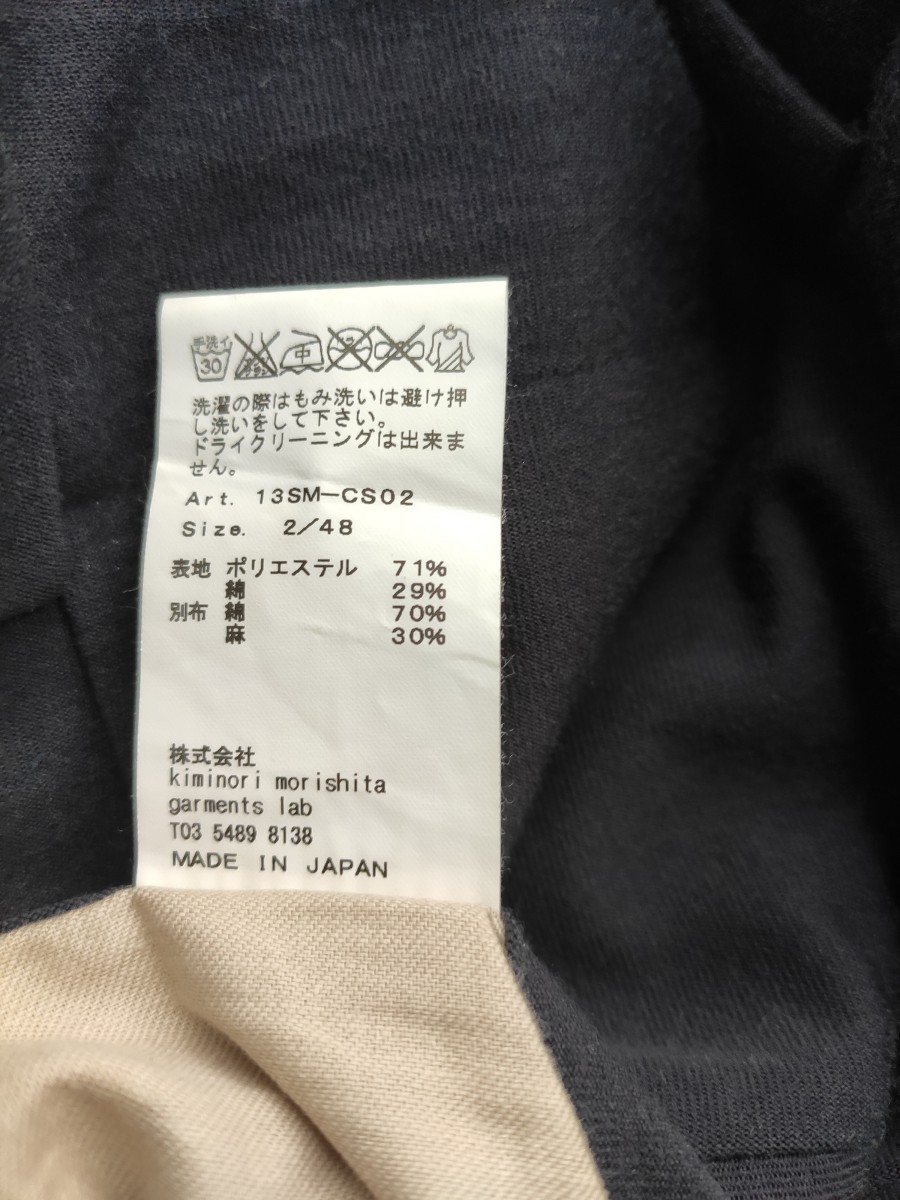 08sircus - Cropped trousers in blue from SS13.Like Yohji Yamamoto - 6