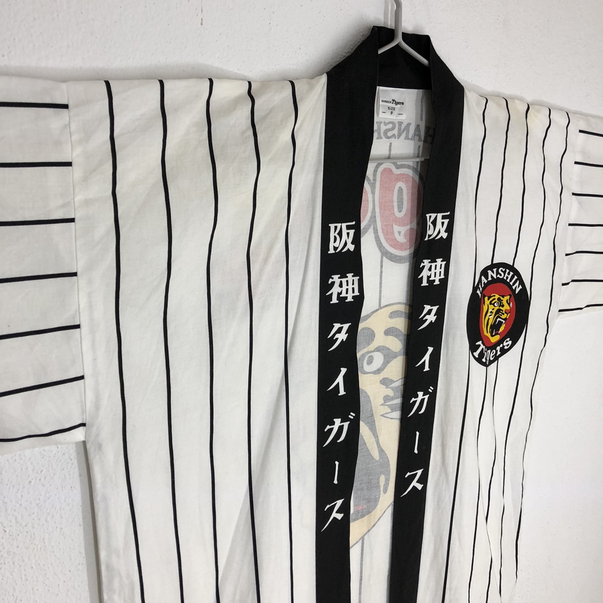 Other Designers Sports Specialties - Kimono Hashin Tigers Baseball Club, ctstore