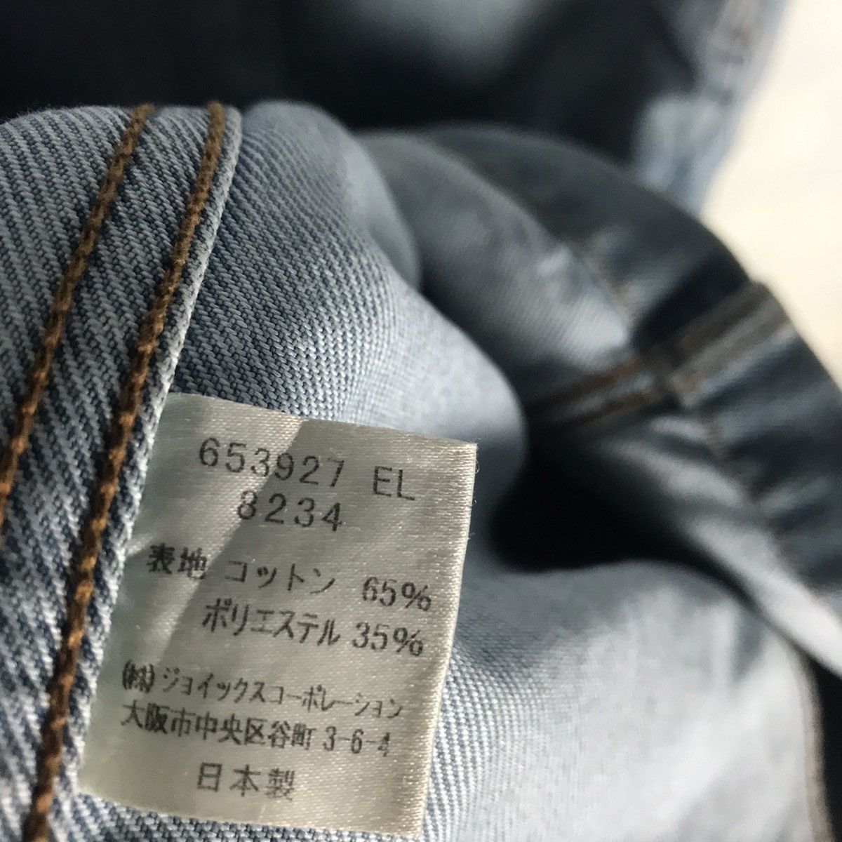 Rare paul smith jeans denim jacket medium size - 4