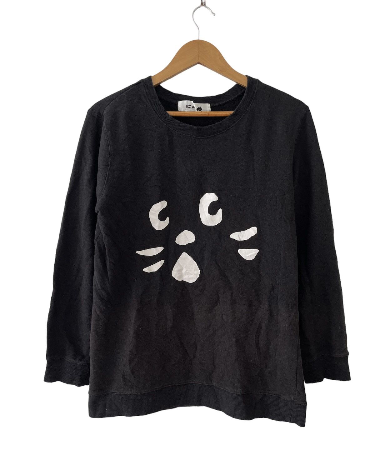 Issey Miyake - Né-Net cat crewneck sweatshirt - 1
