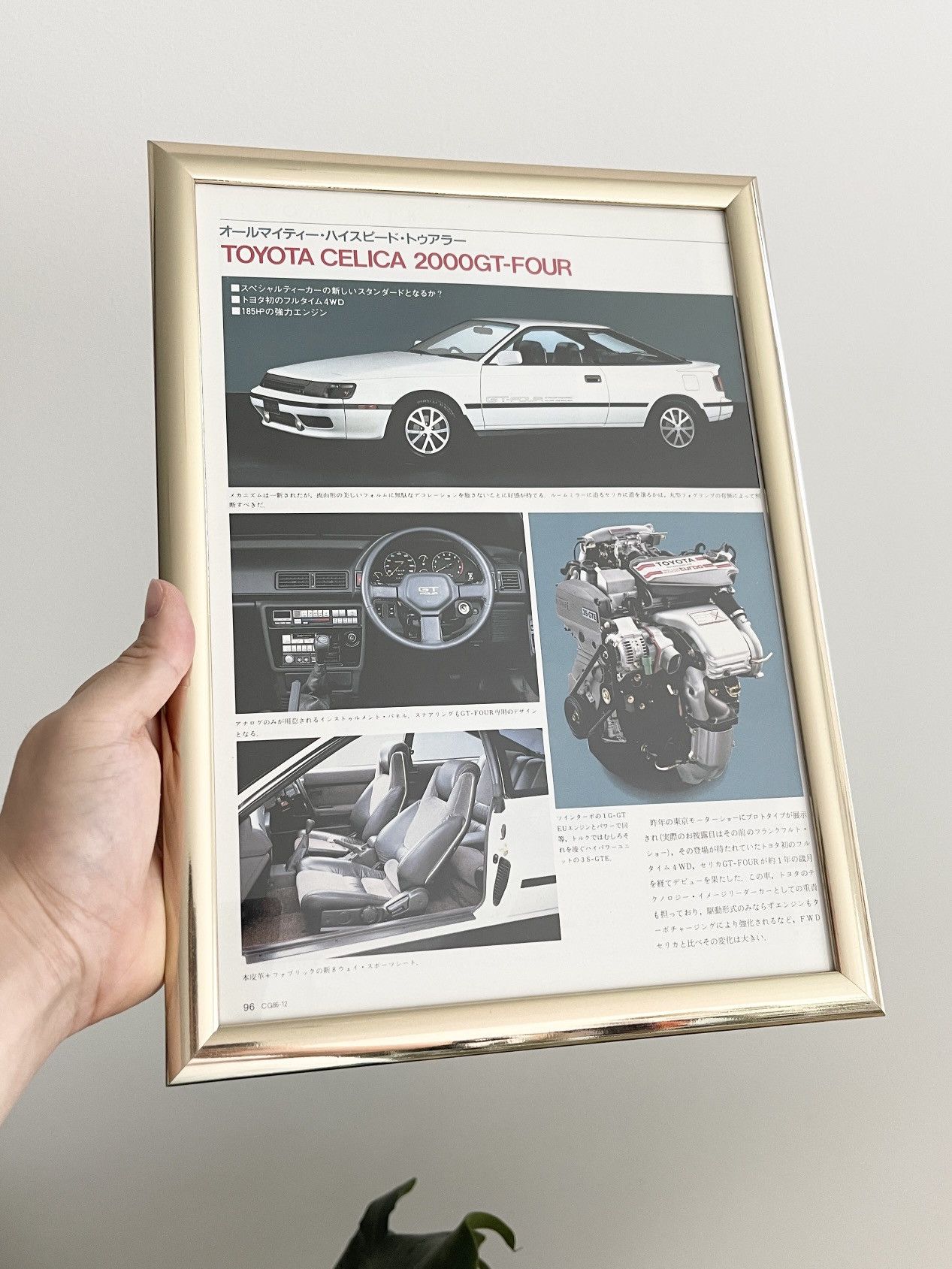 Vintage - RARE 2000 Toyta Celica 2000GT-FOUR Japan Promo Poster - 1