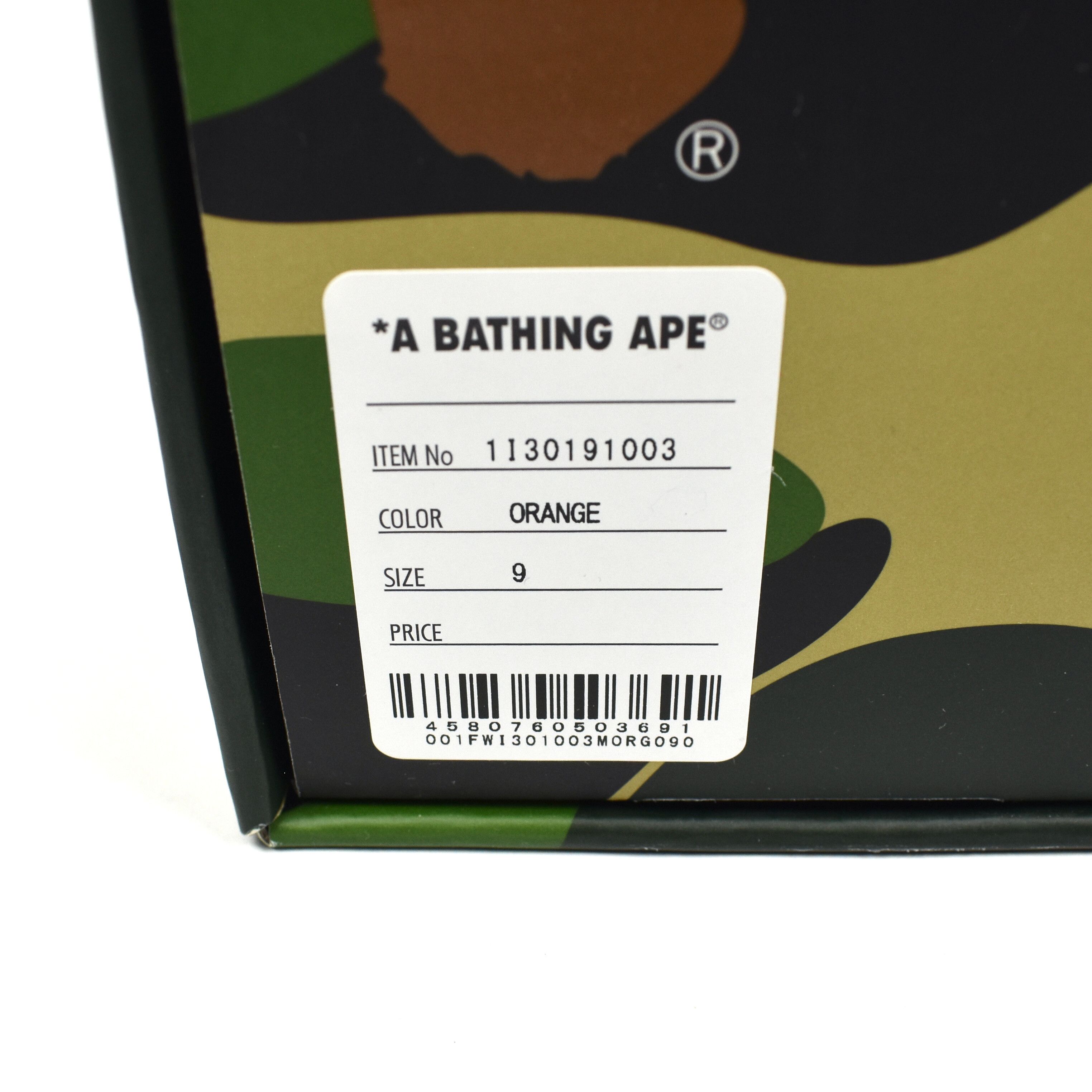 A Bathing Ape Bape Sk8 Sta Dunk Sneakers Pink Orange DS - 14