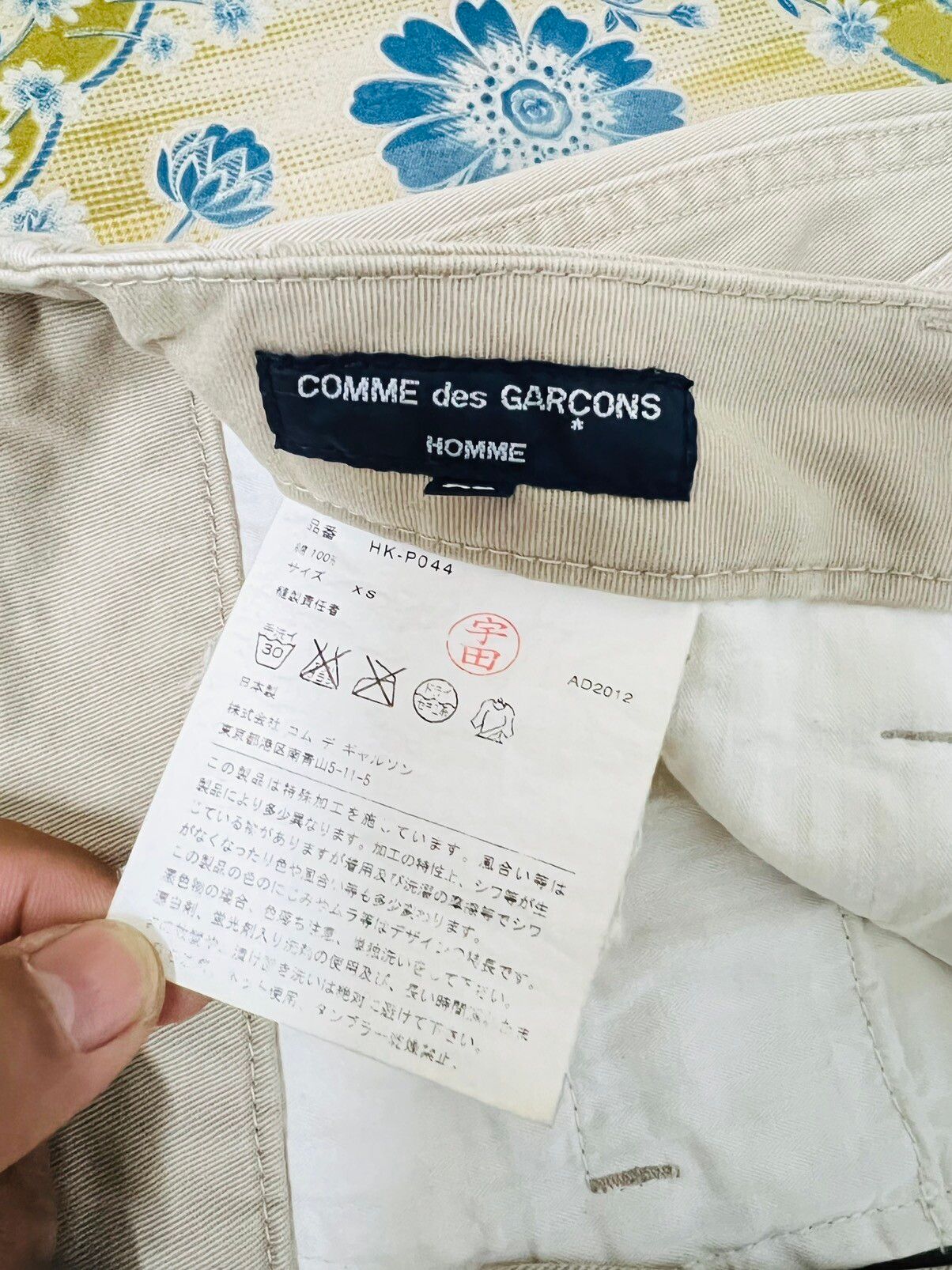 CDG Homme Pants - 6