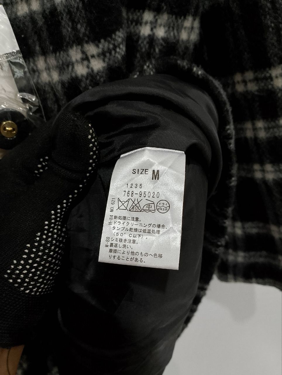 Archival Clothing - GROVE Nova Plaid Black/White Trench Coats BNWT - 9